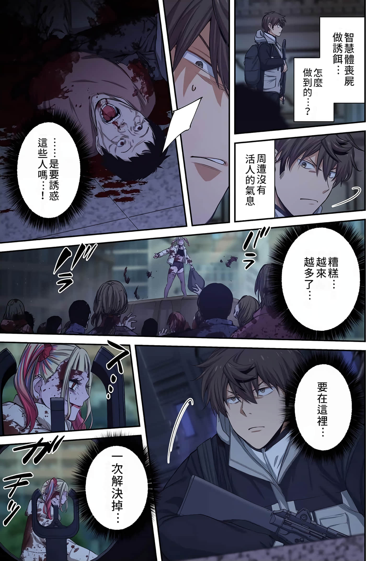 Page 120