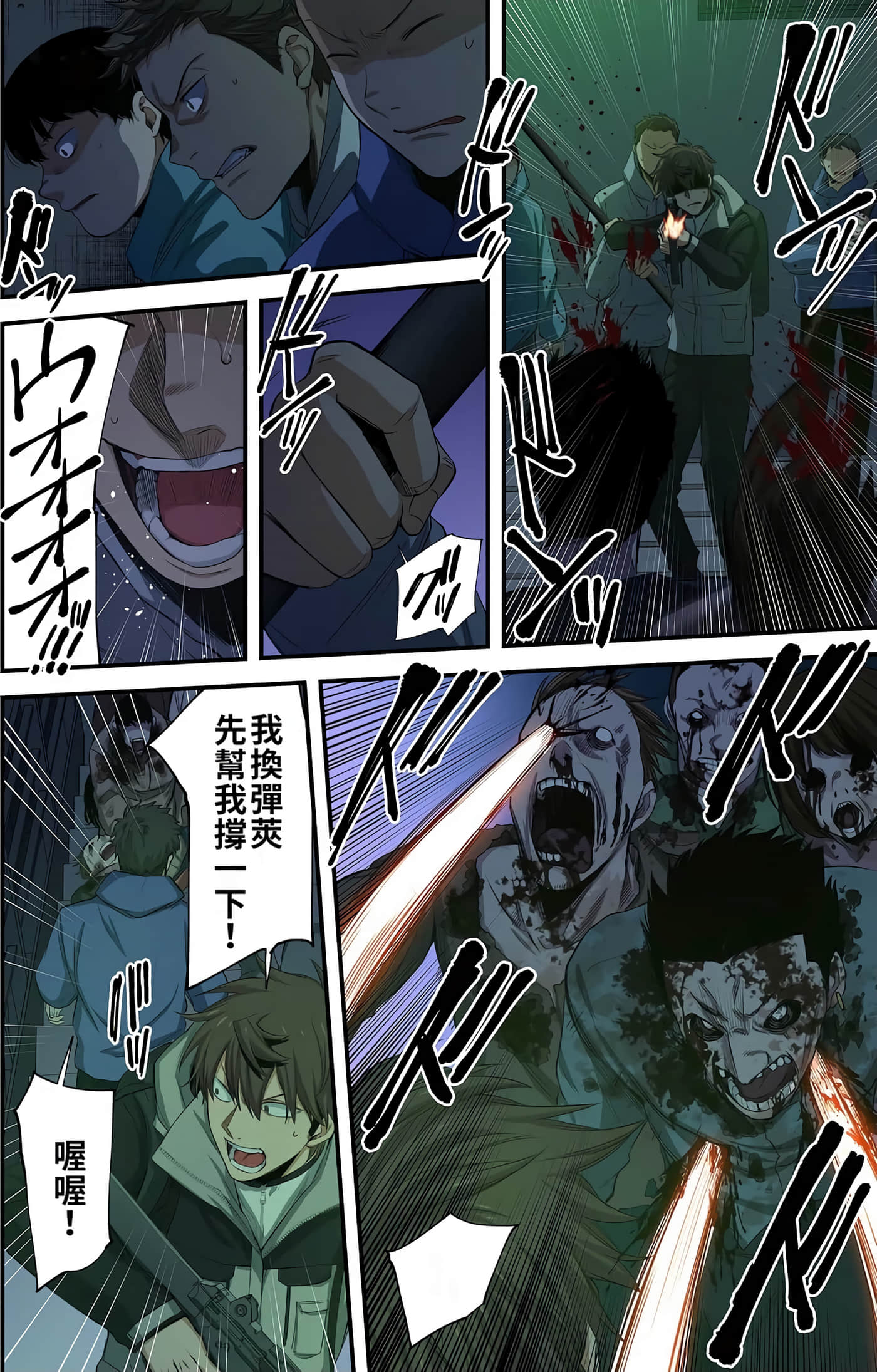 Page 130