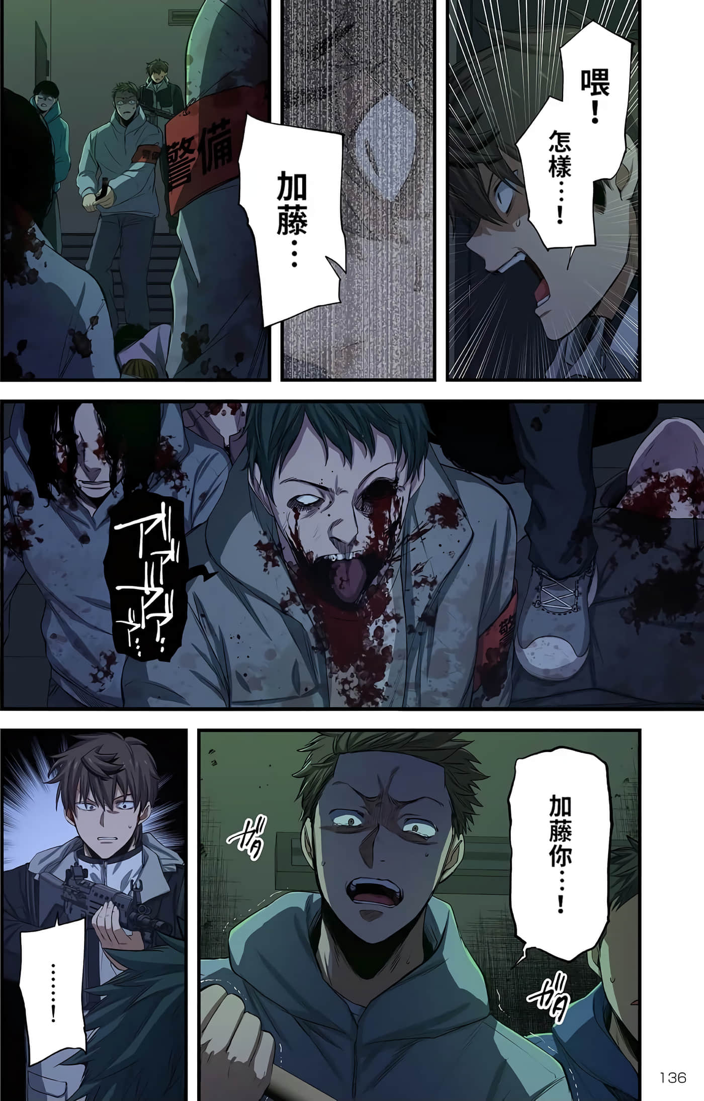 Page 132