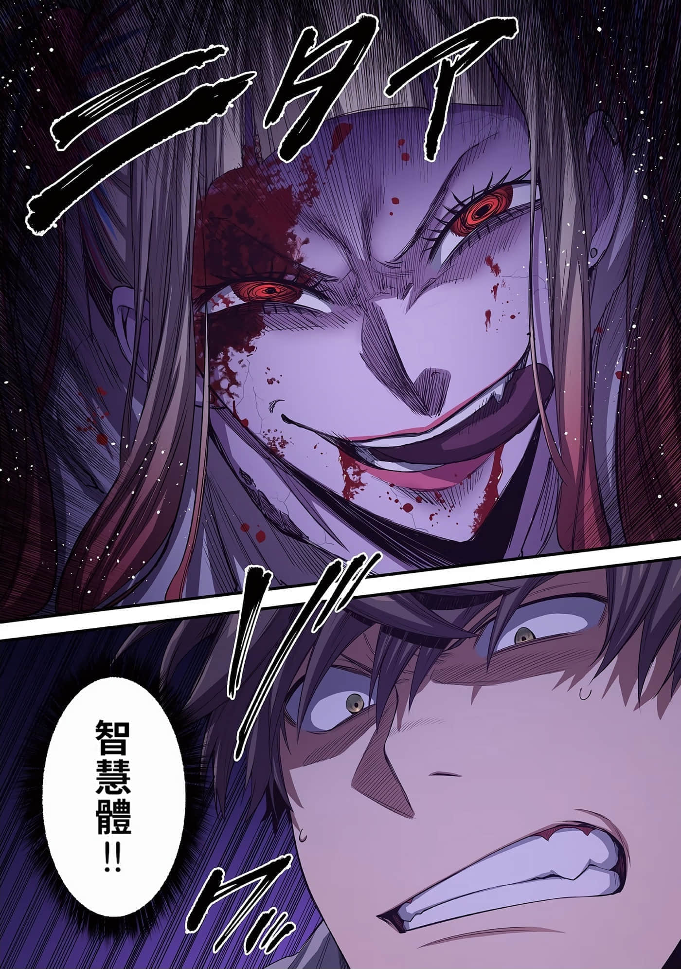 Page 137