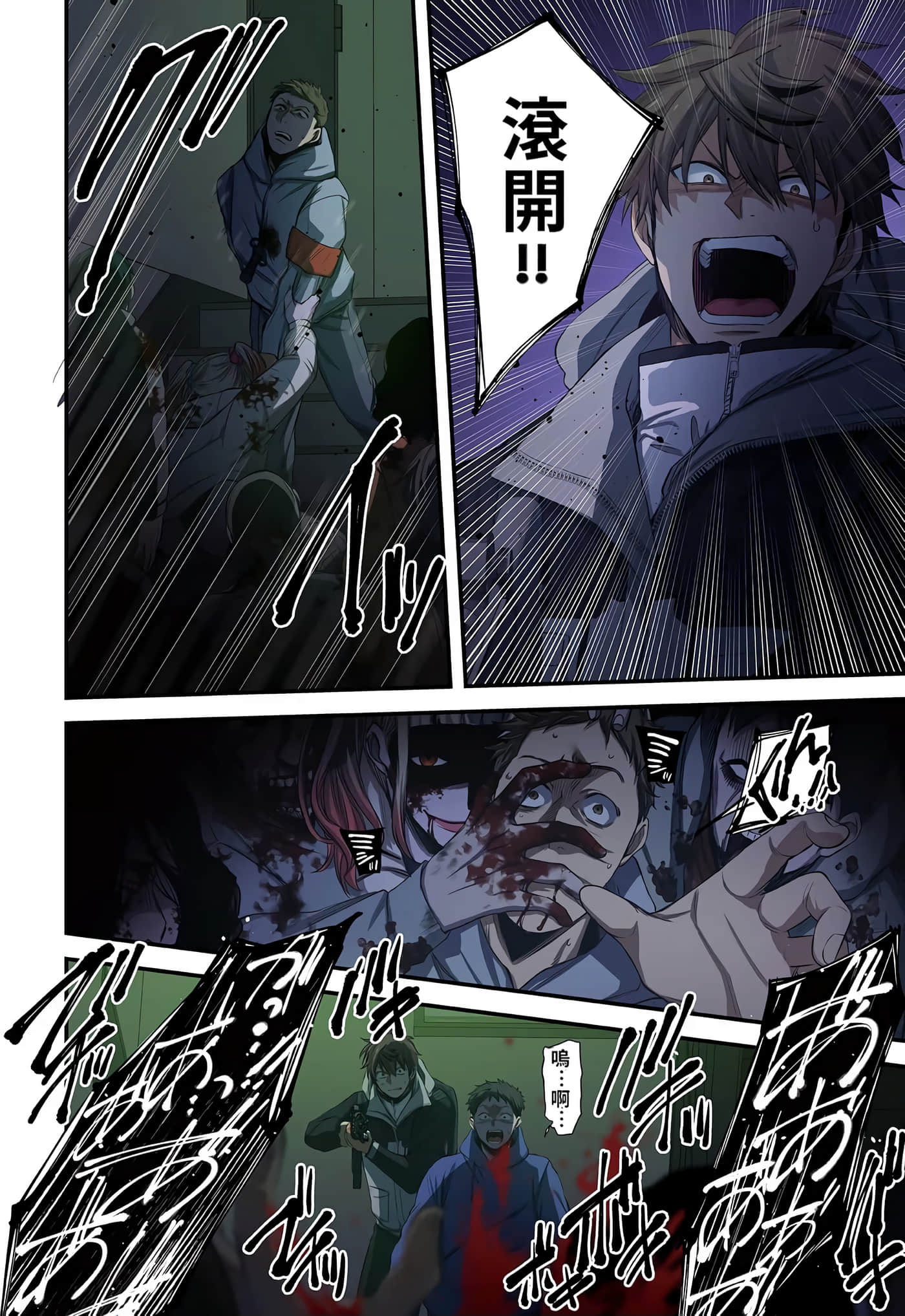 Page 138