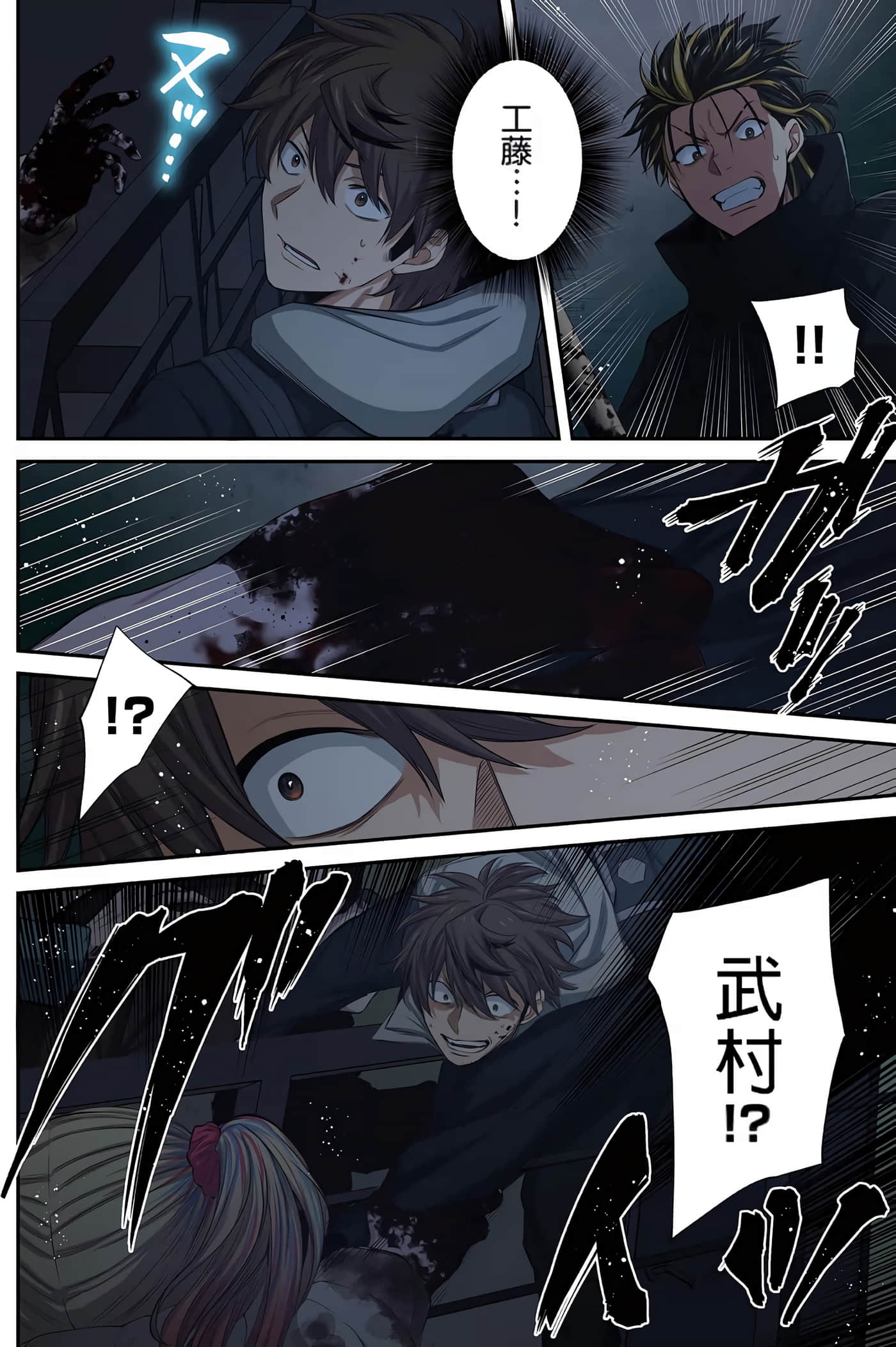 Page 143
