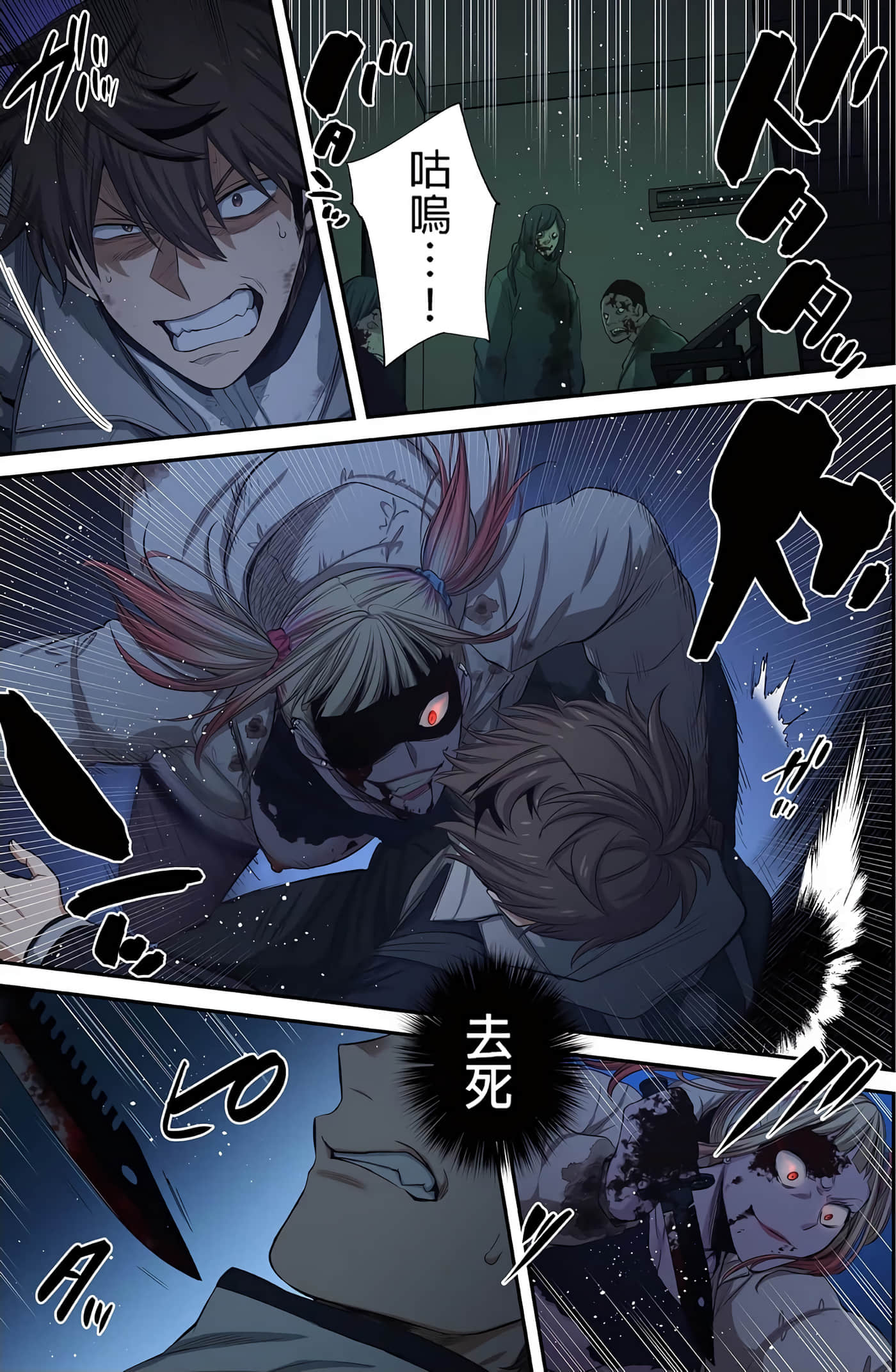 Page 144