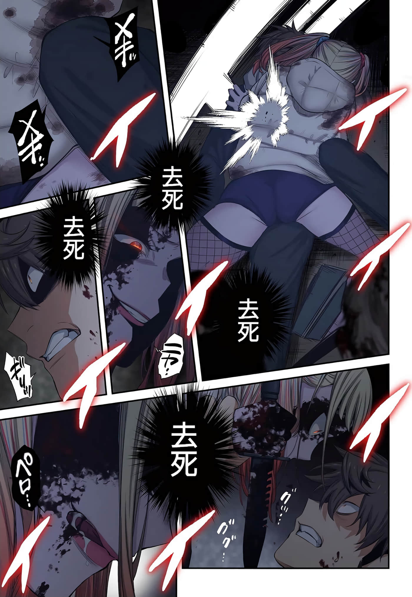 Page 146