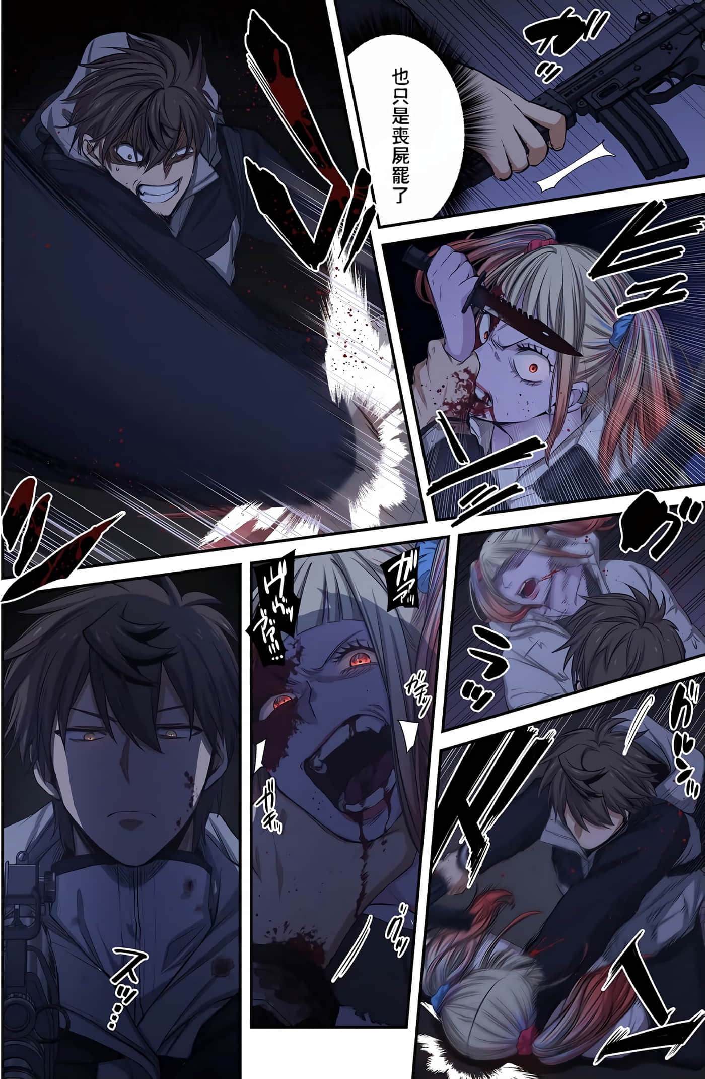 Page 149