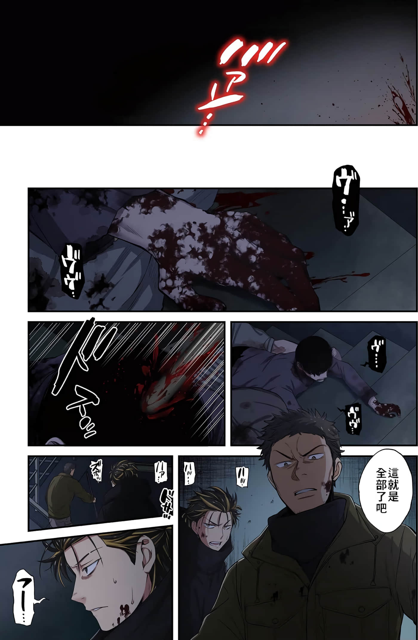 Page 150