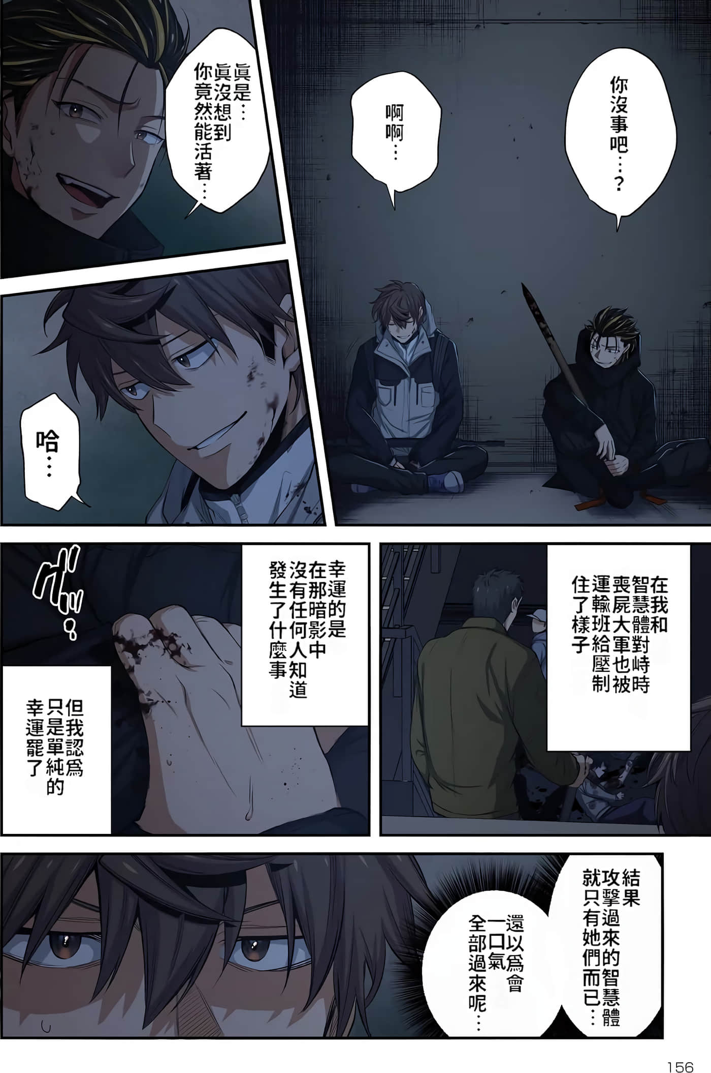Page 151