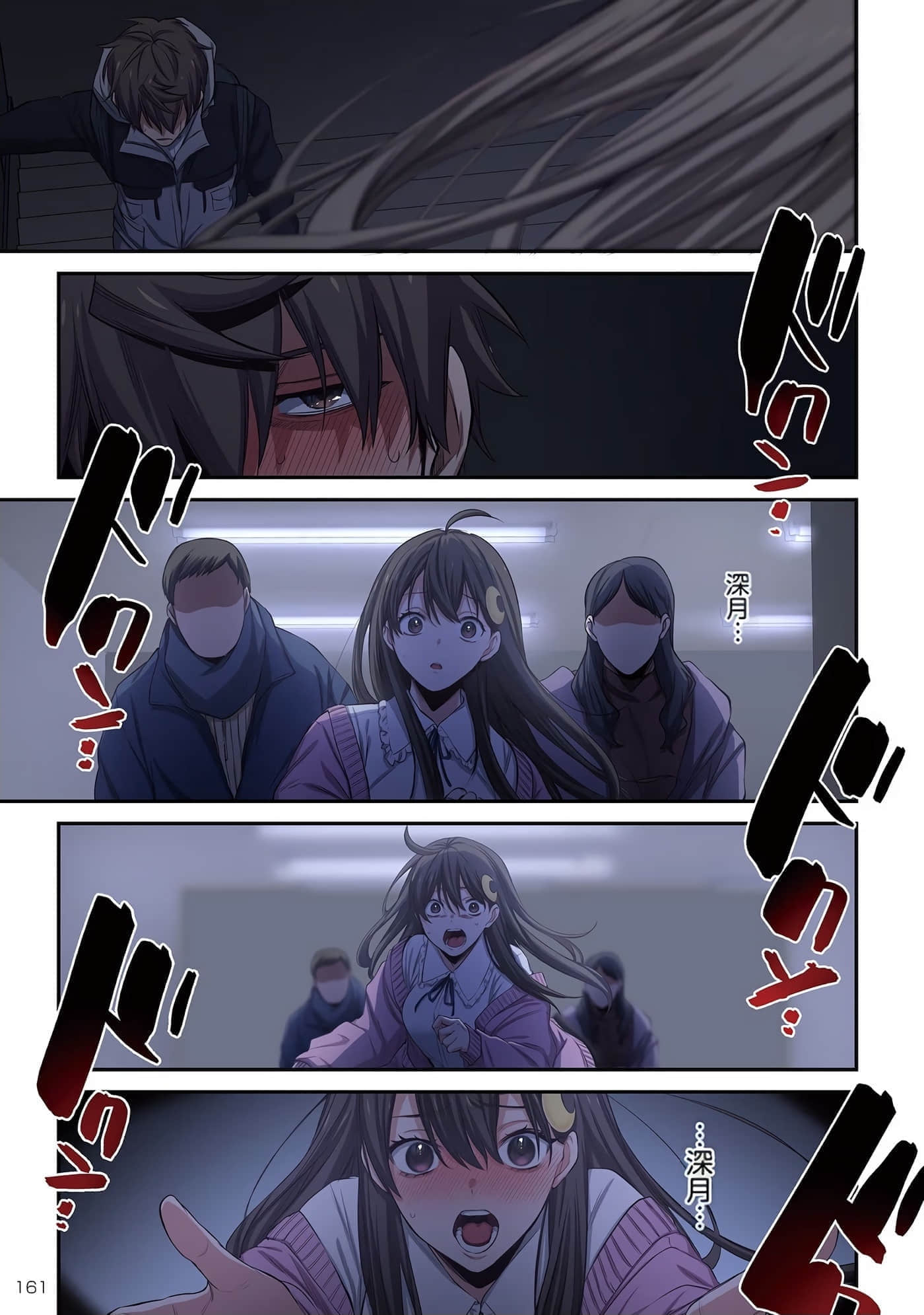 Page 156
