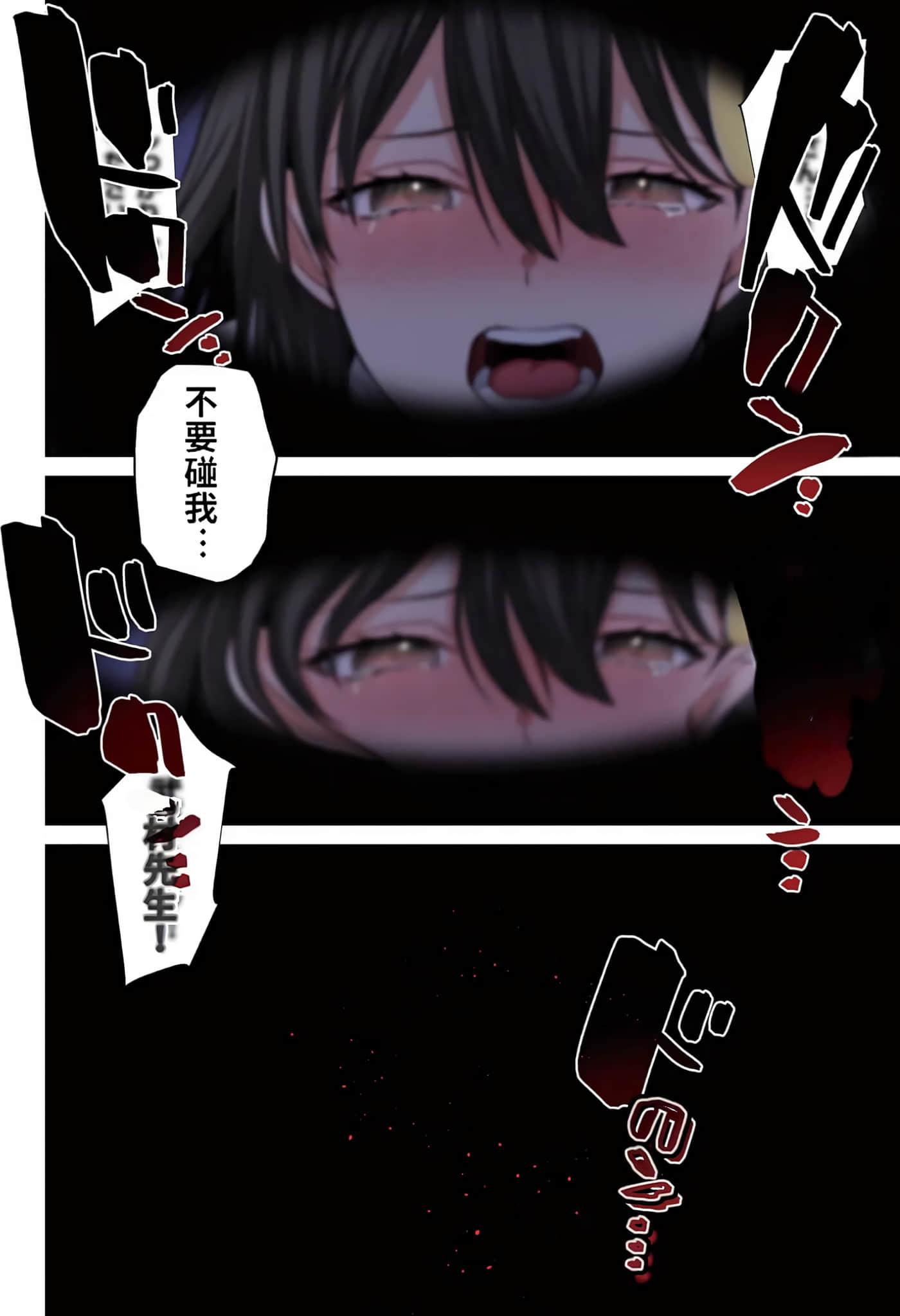 Page 157