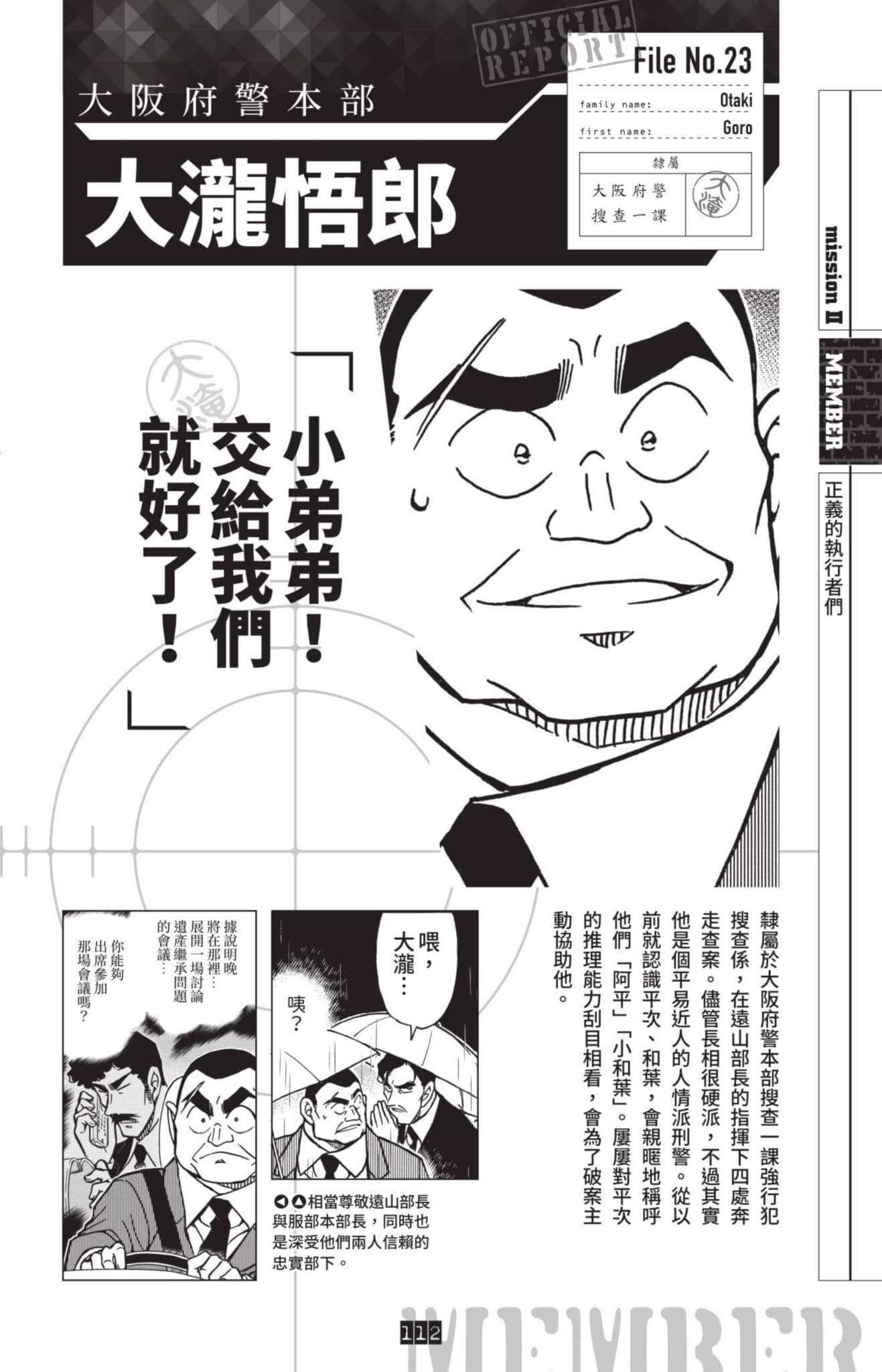 Page 113