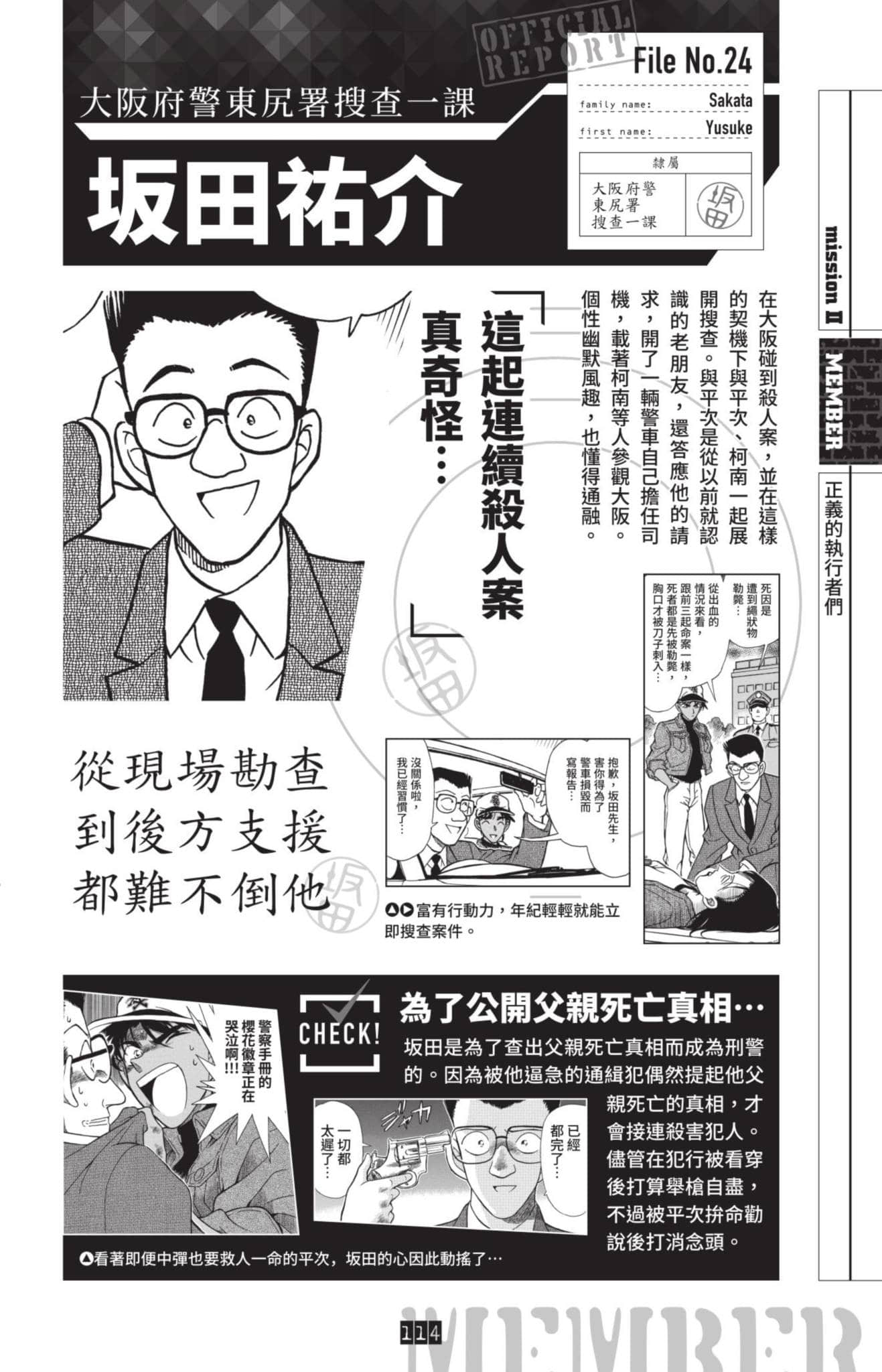 Page 115