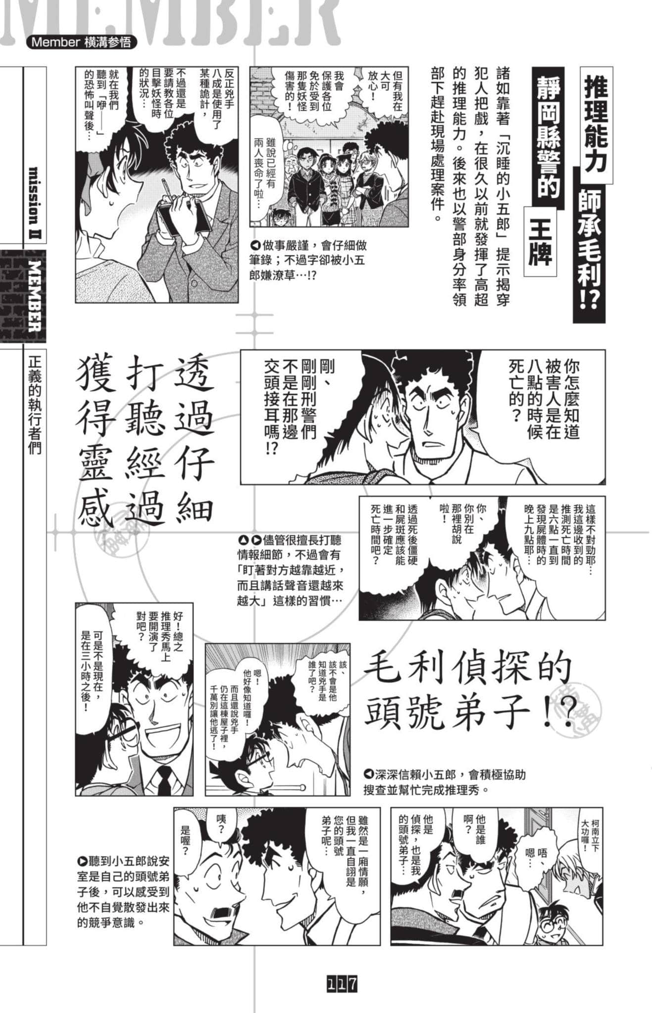 Page 118