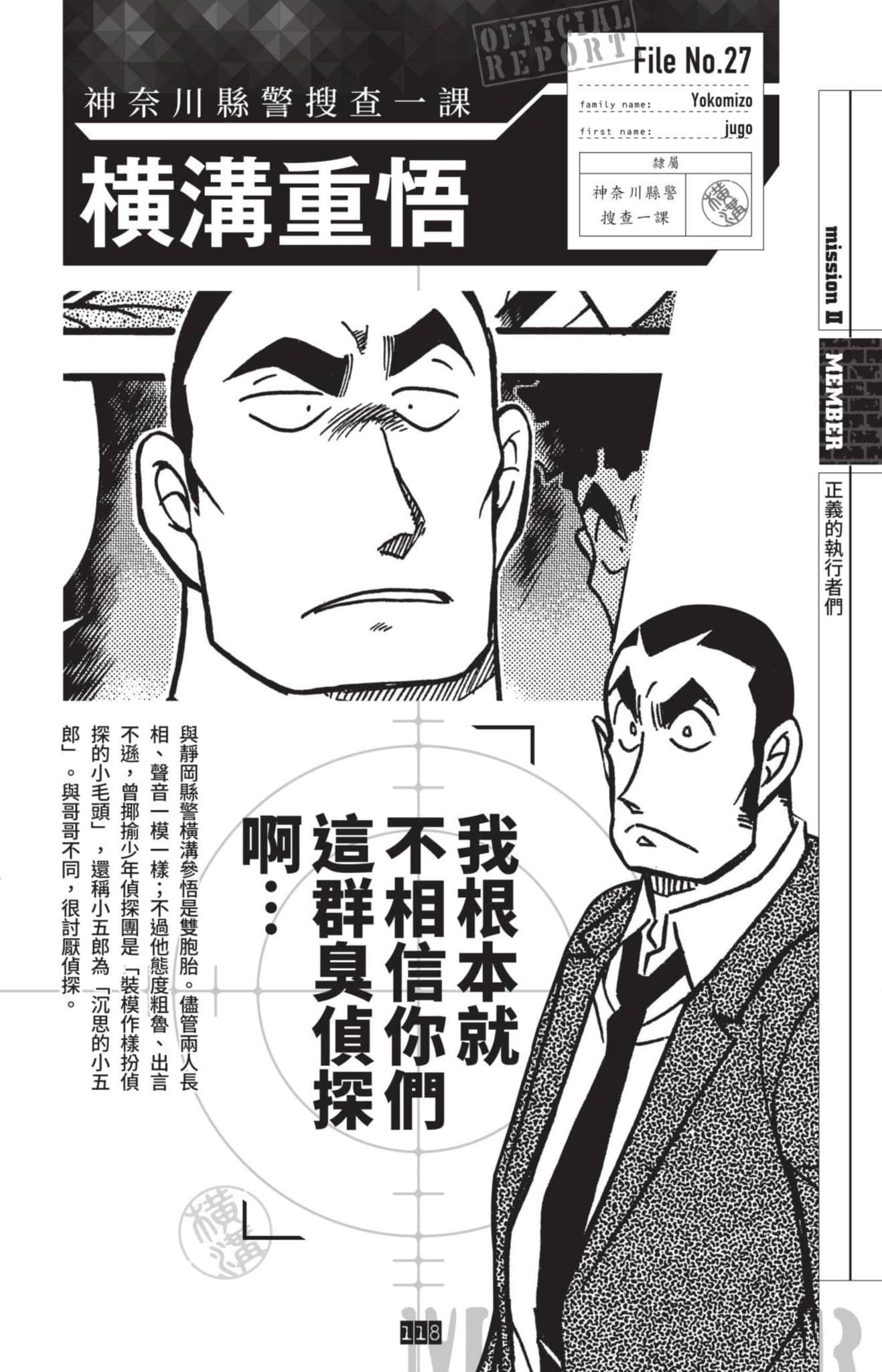 Page 119