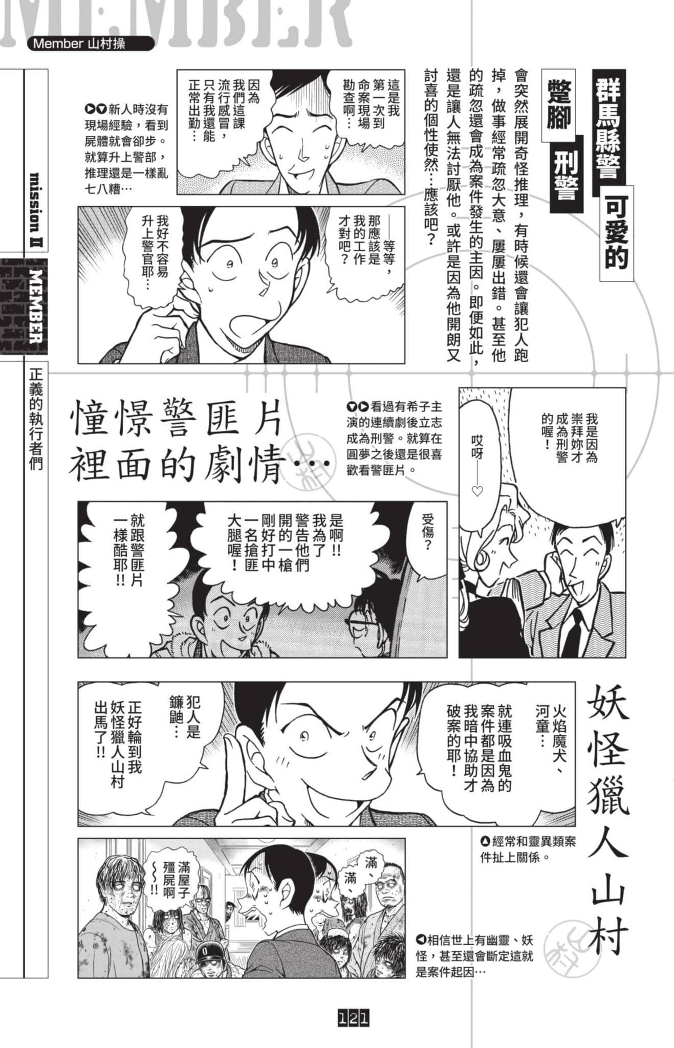 Page 122