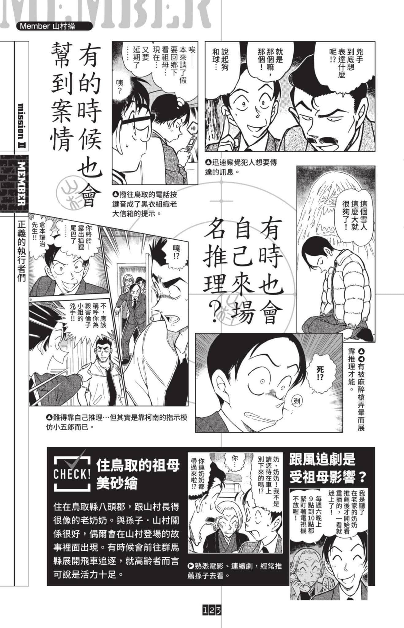 Page 124