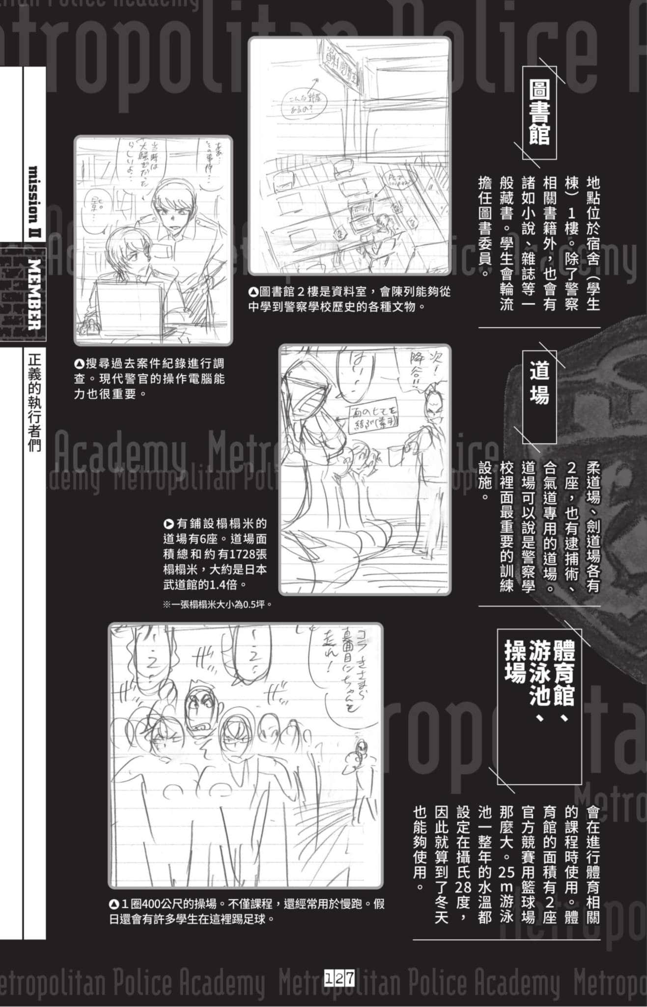 Page 128