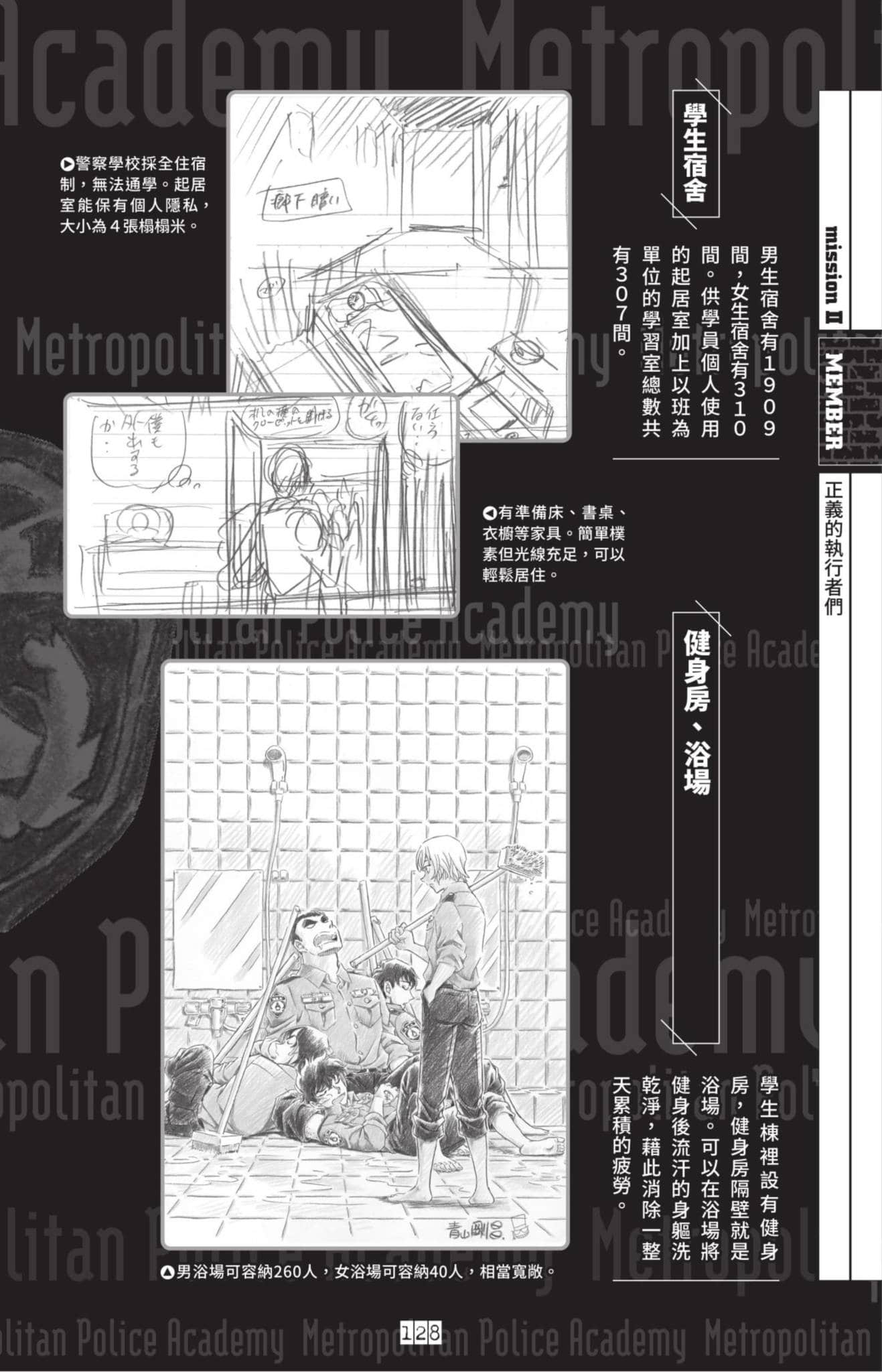 Page 129