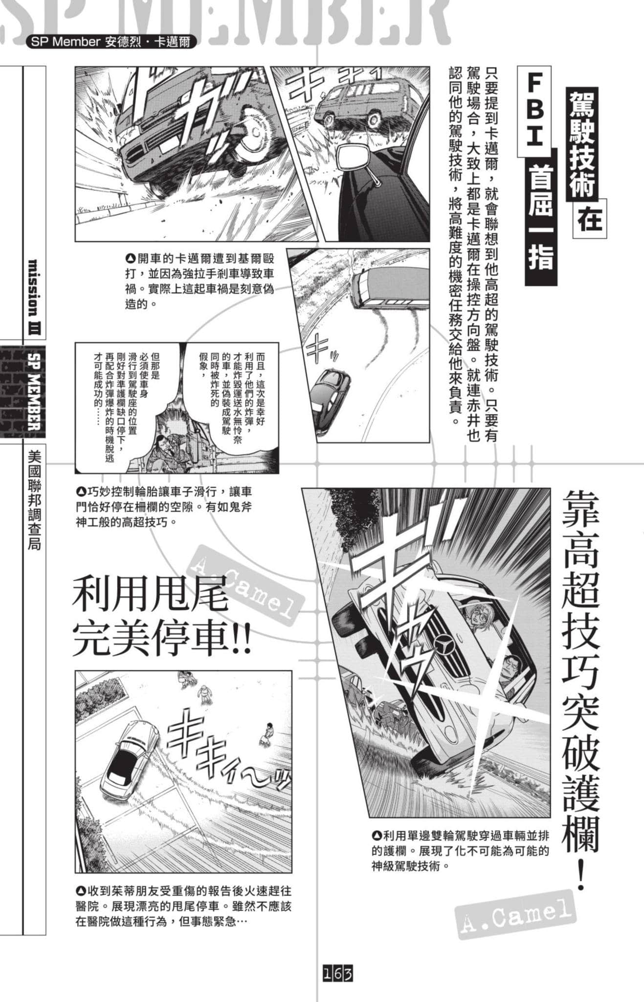 Page 164