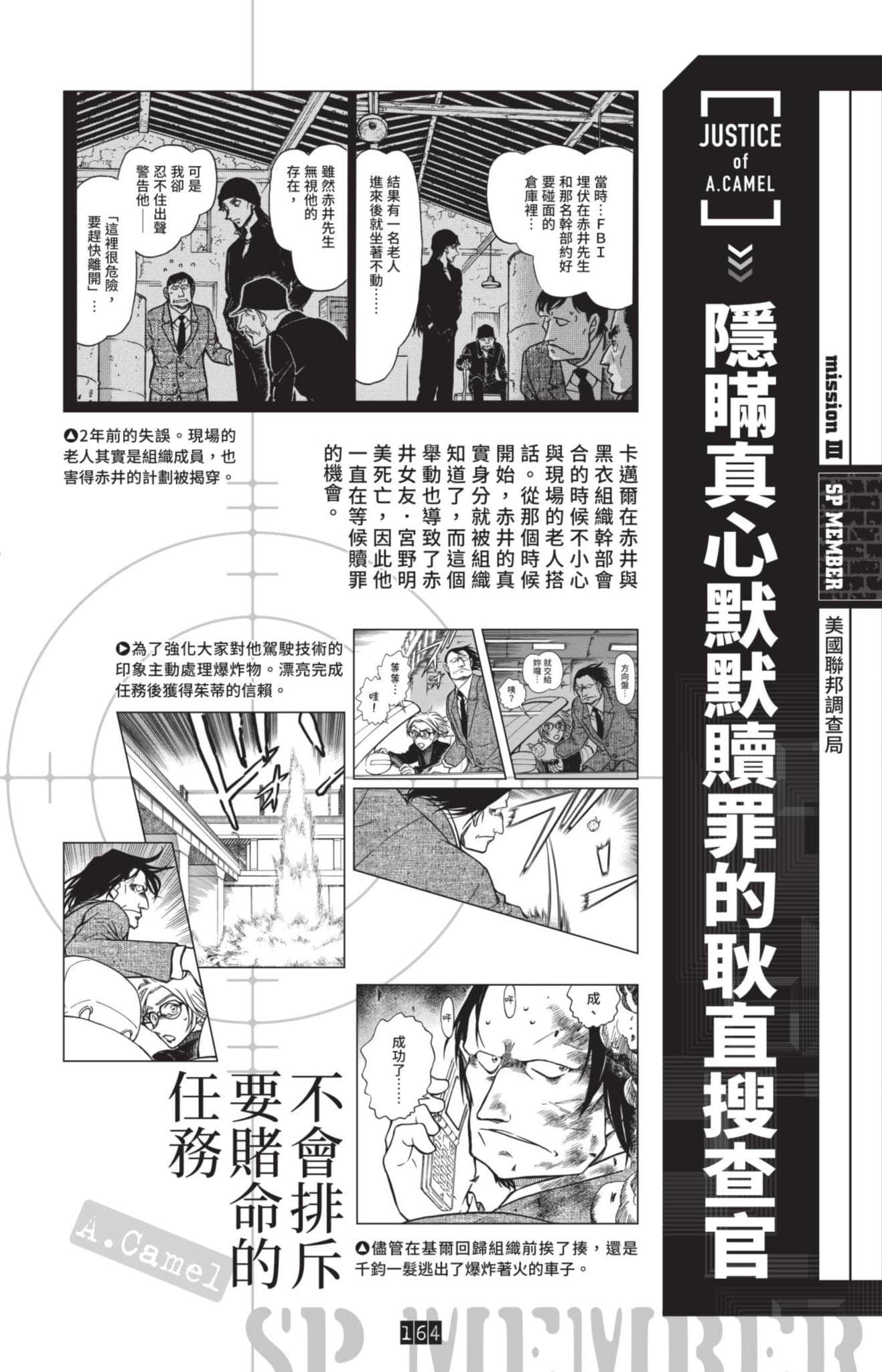 Page 165