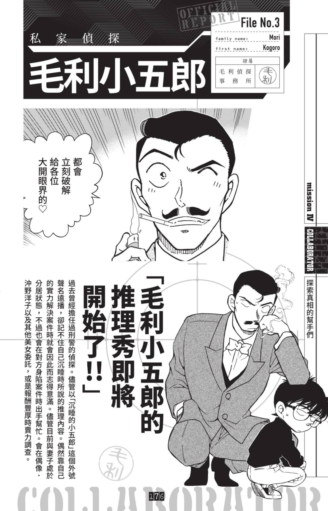 Page 177