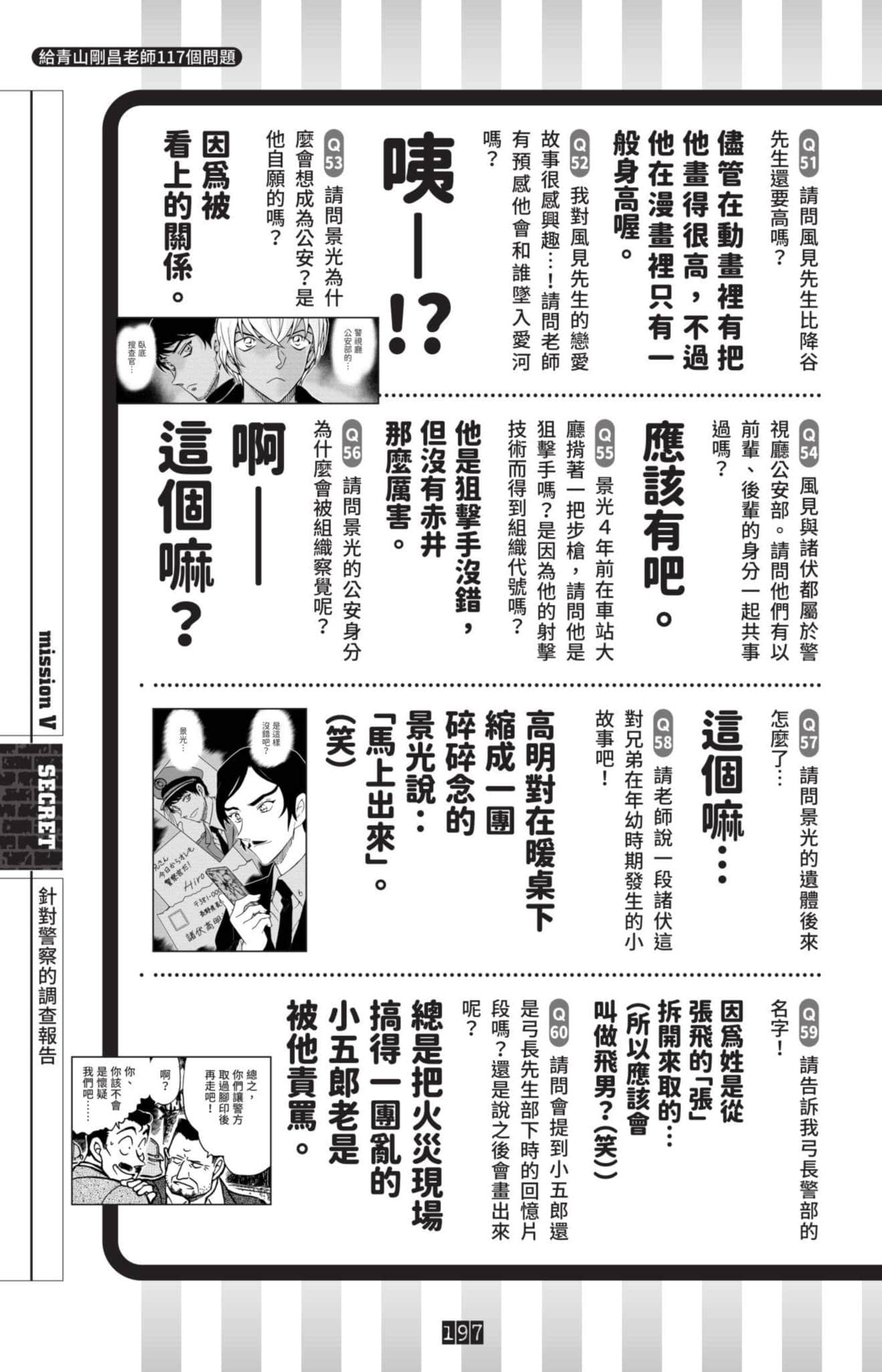 Page 198