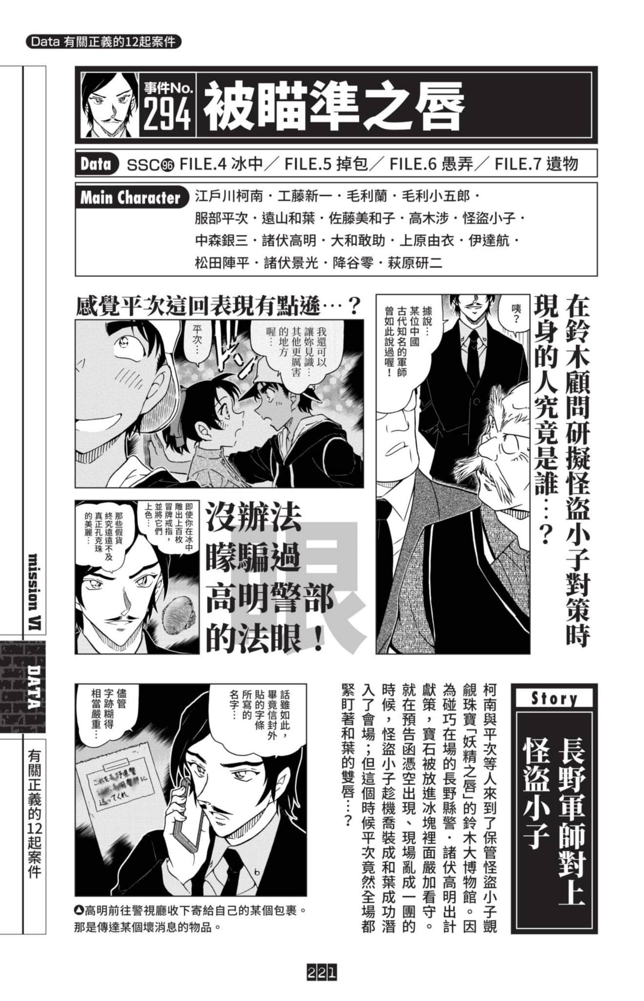 Page 222