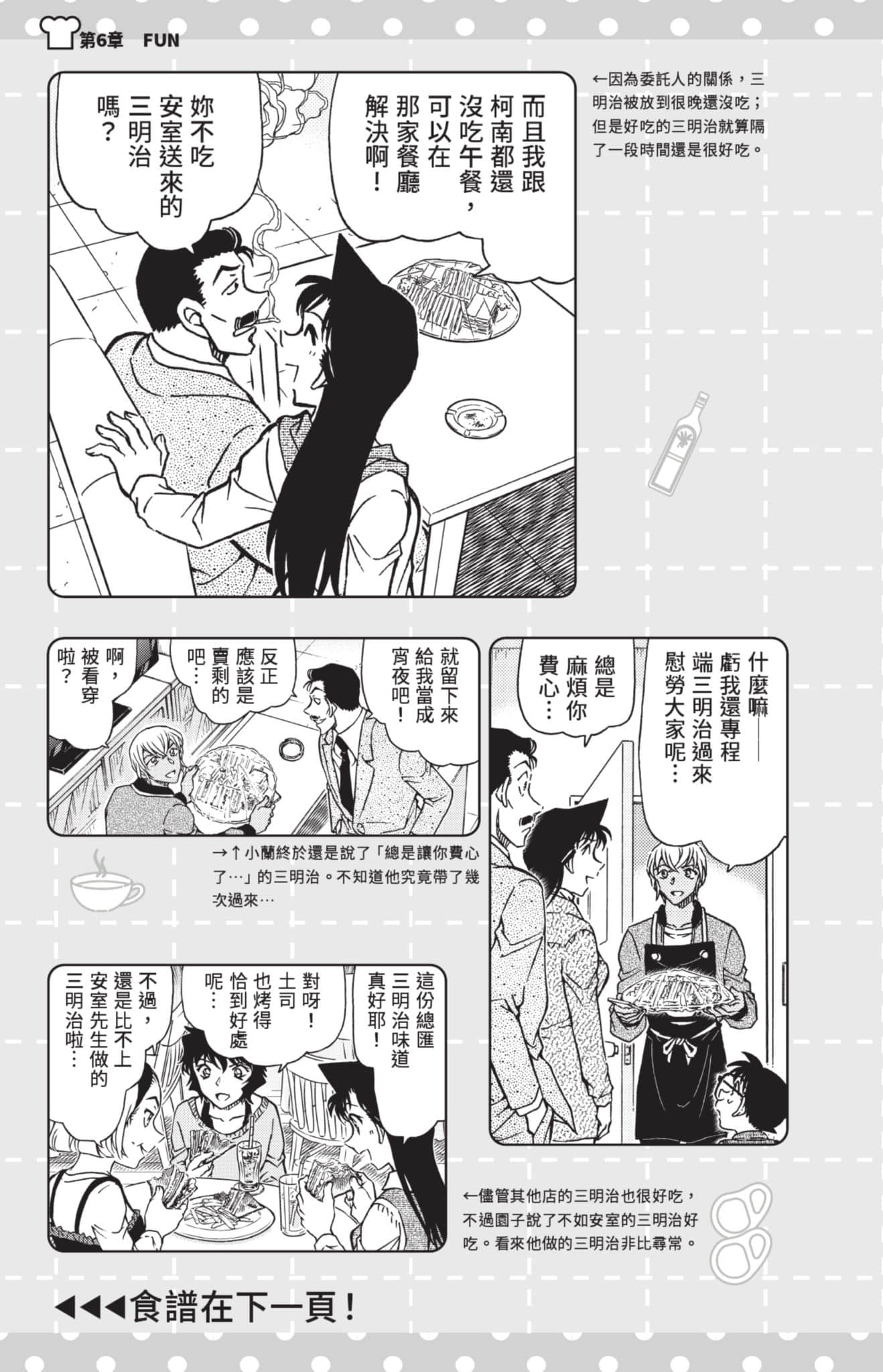 Page 176