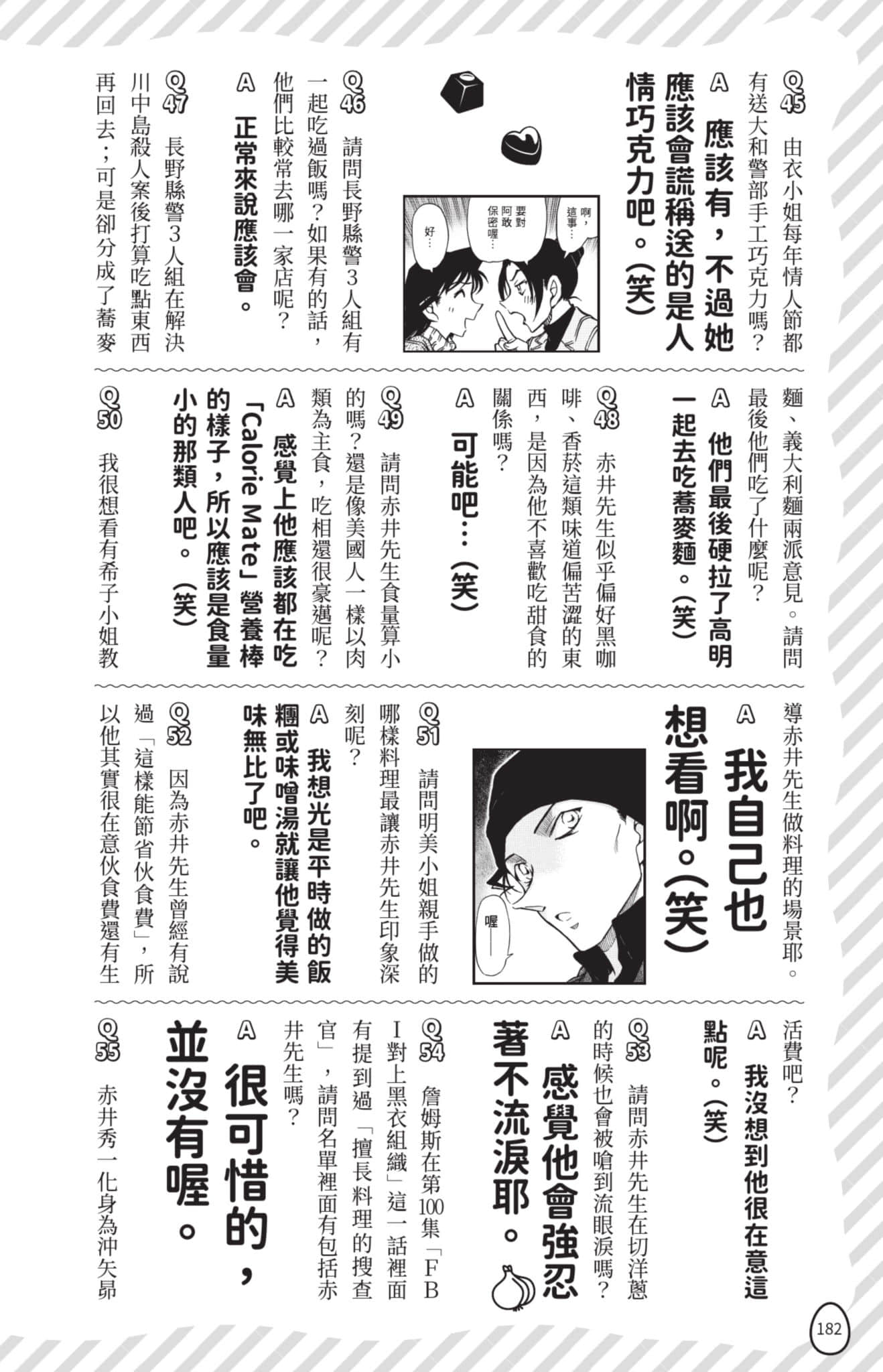 Page 183