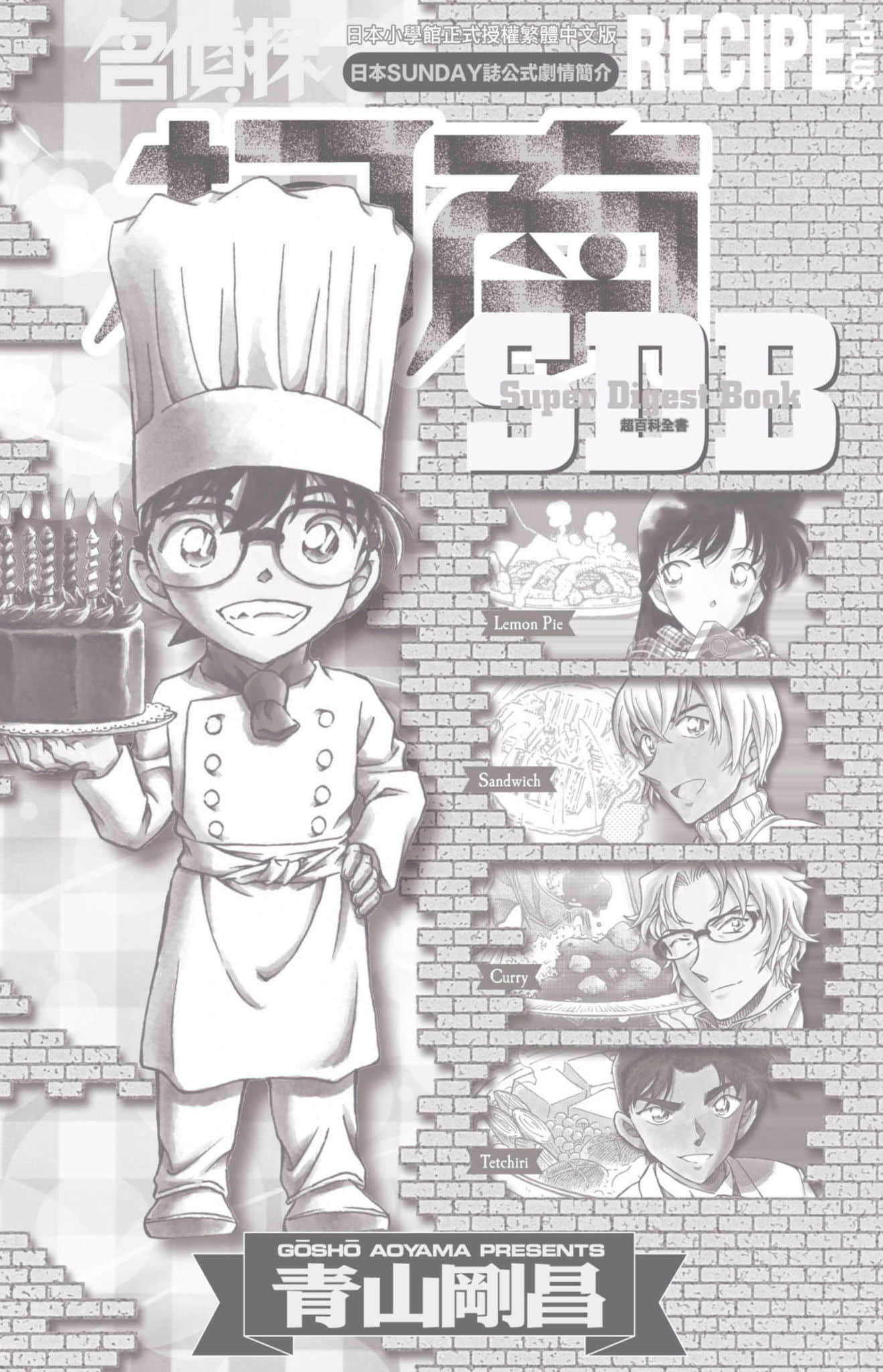 Page 189