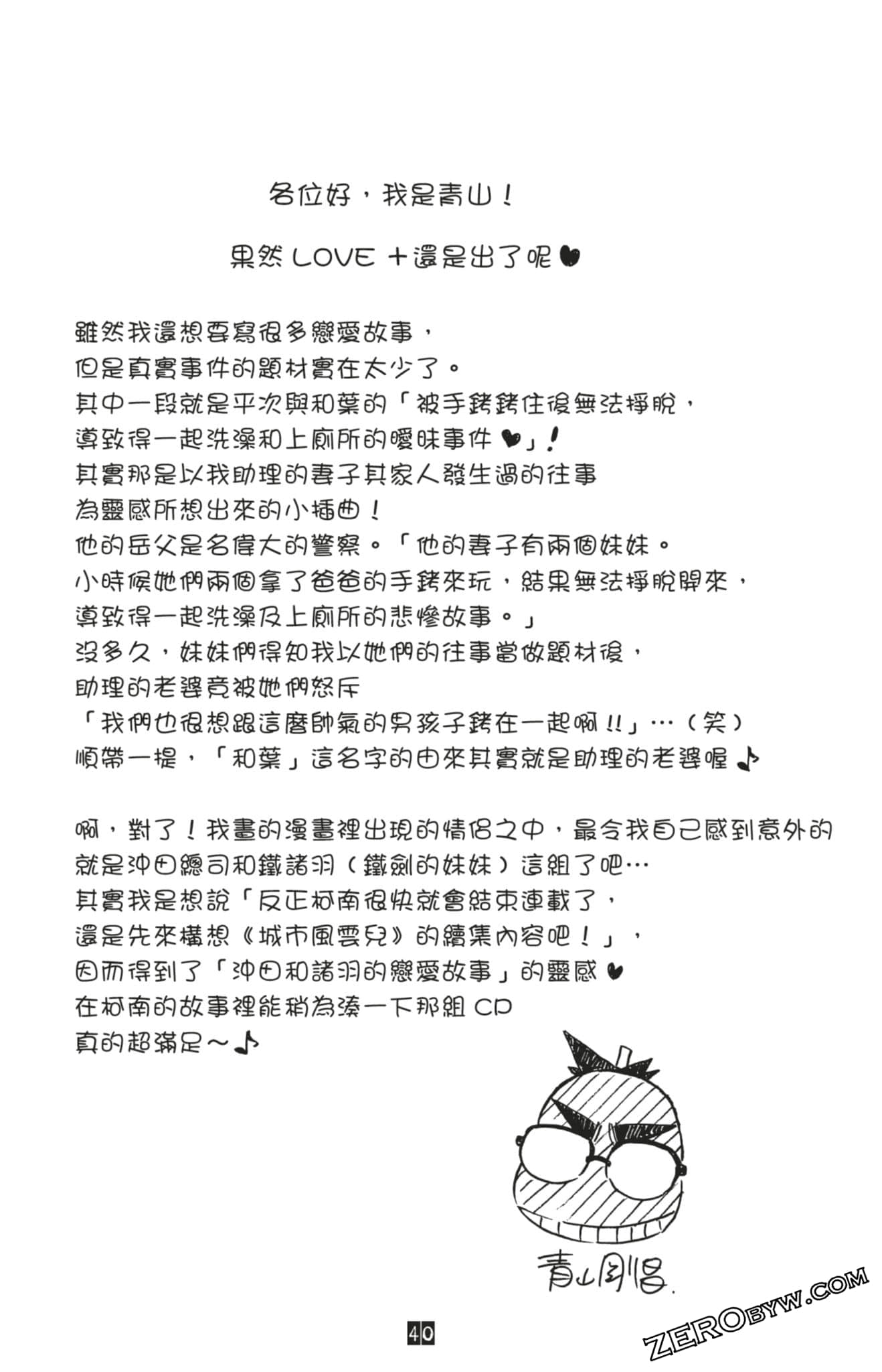 Page 40