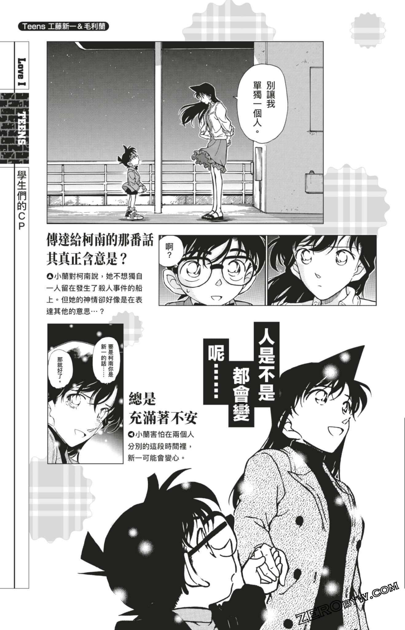 Page 63