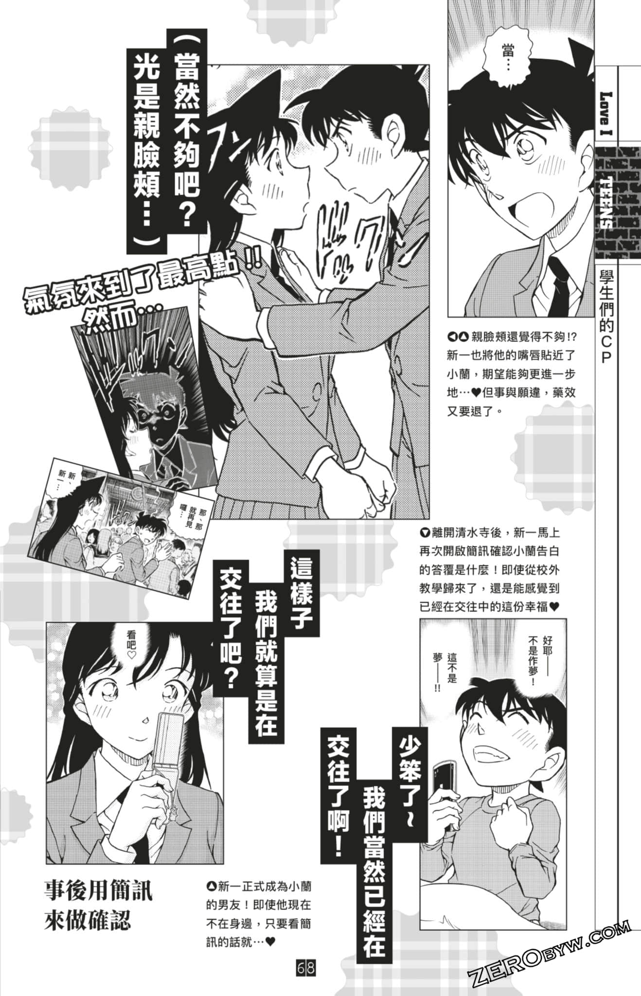 Page 68