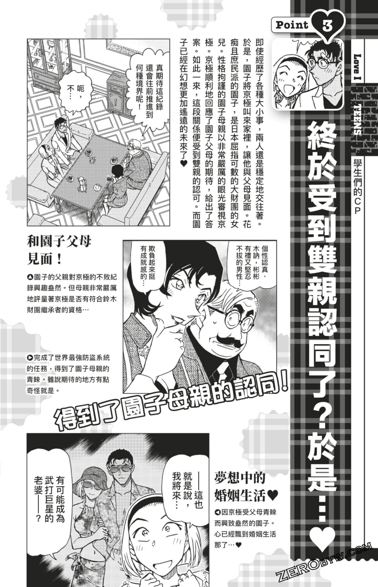 Page 92