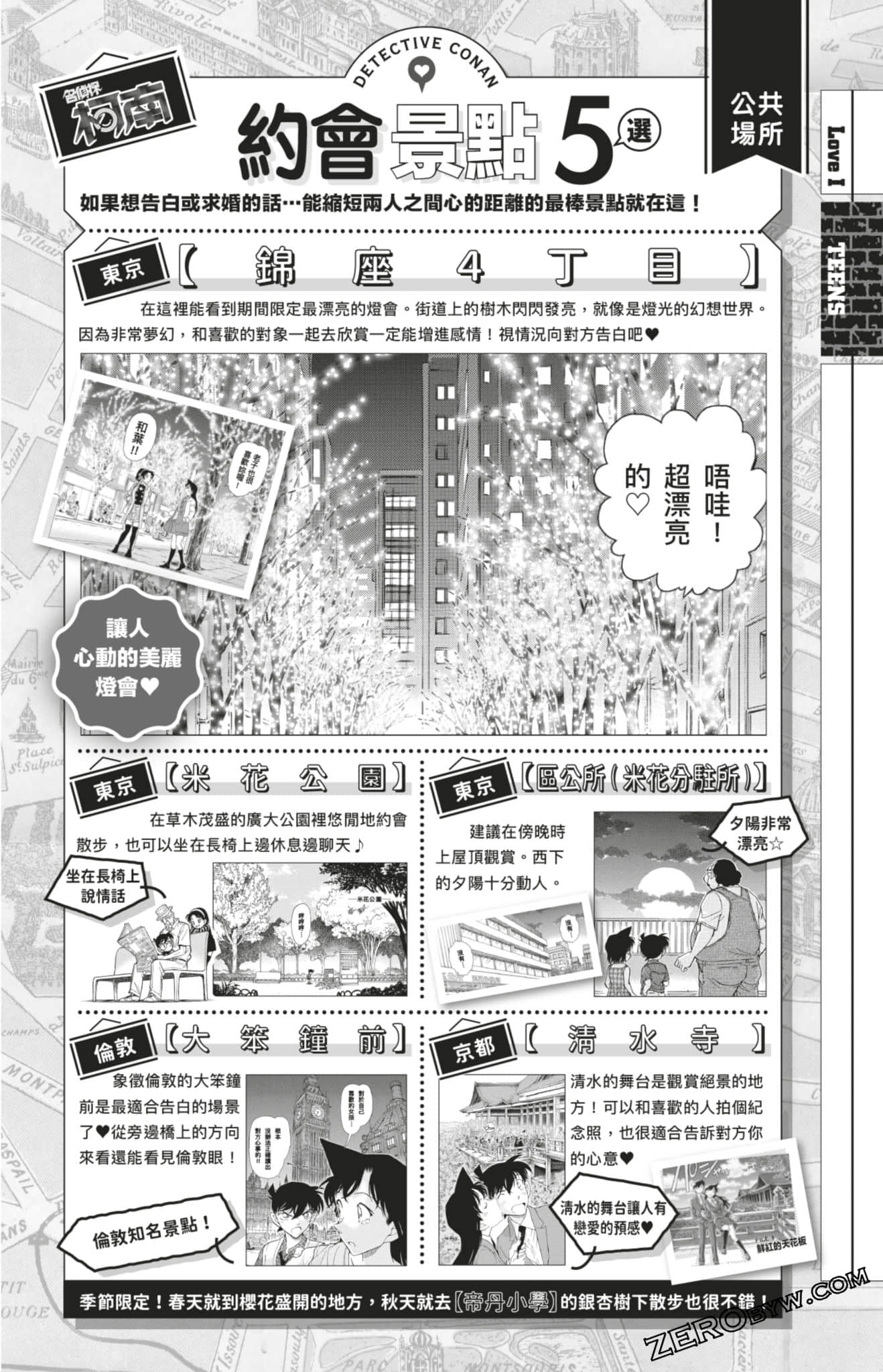 Page 102