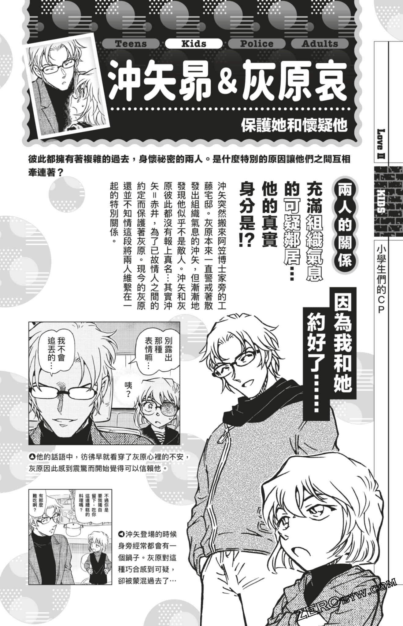 Page 126
