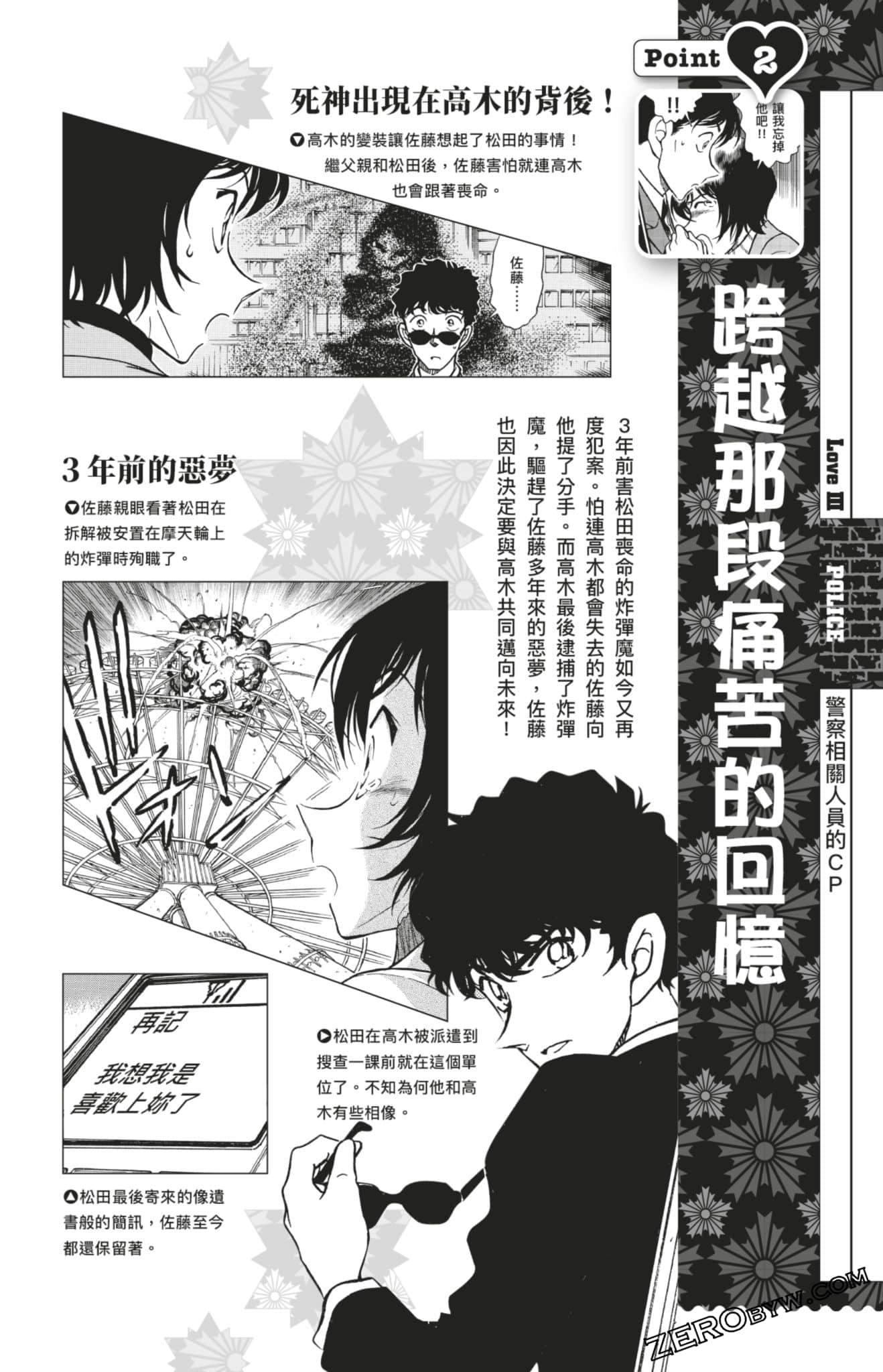 Page 136