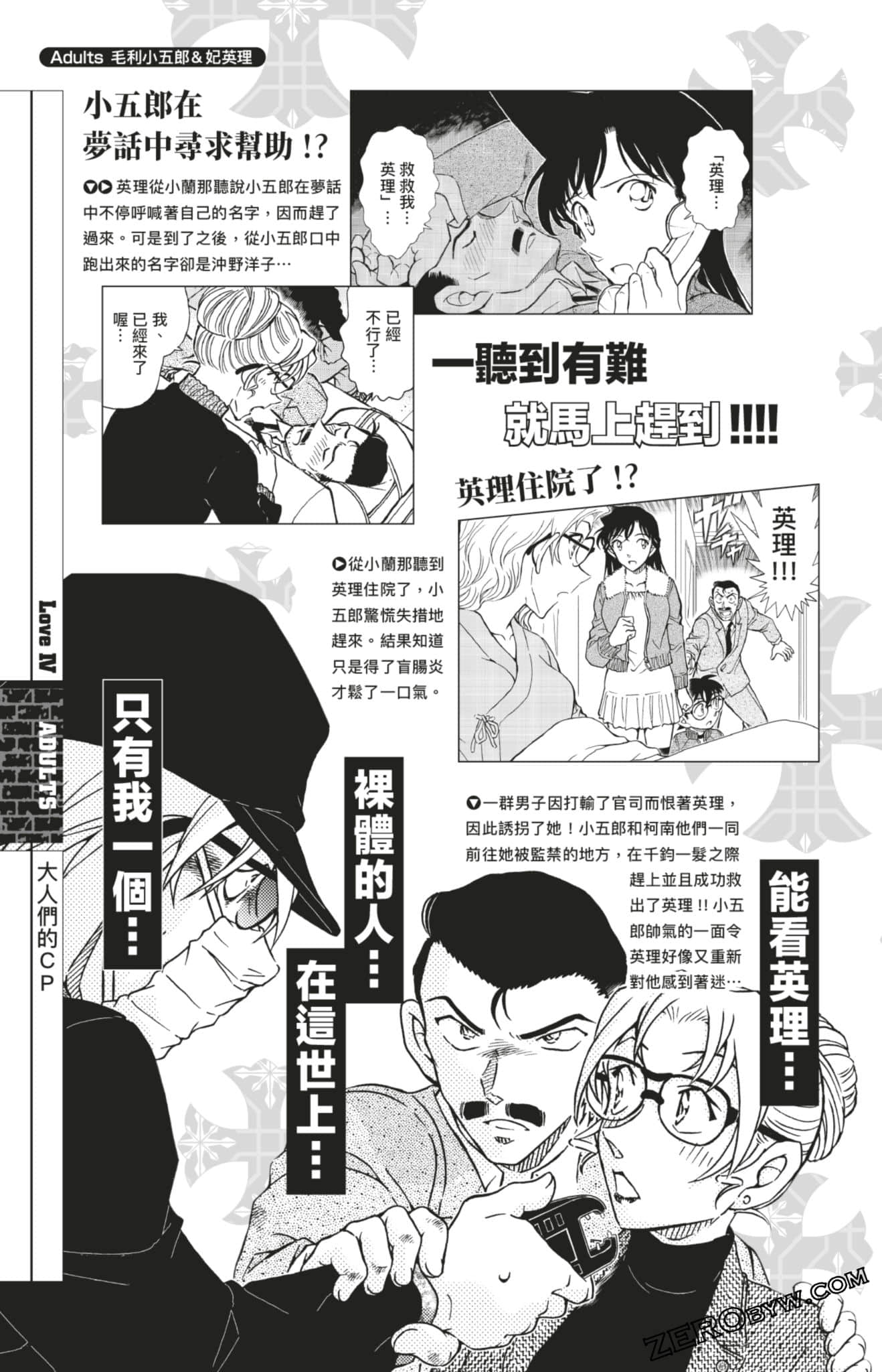 Page 175