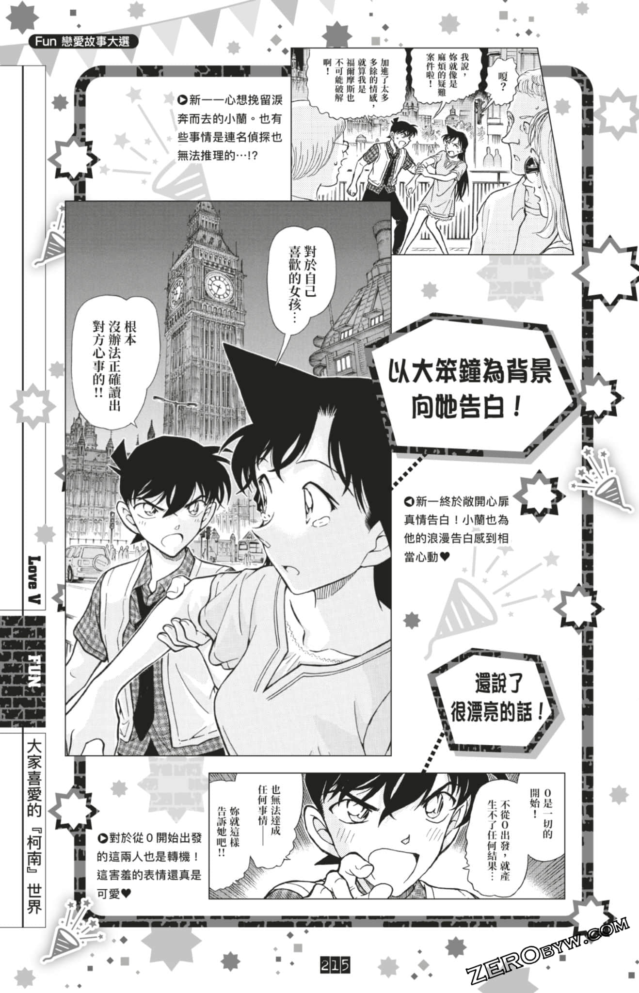 Page 215