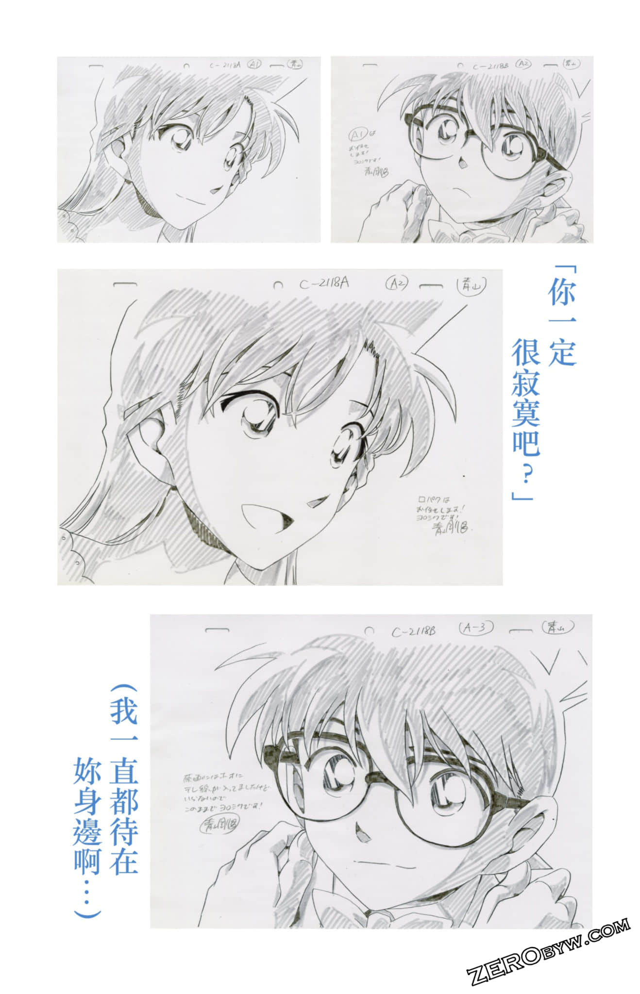 Page 265