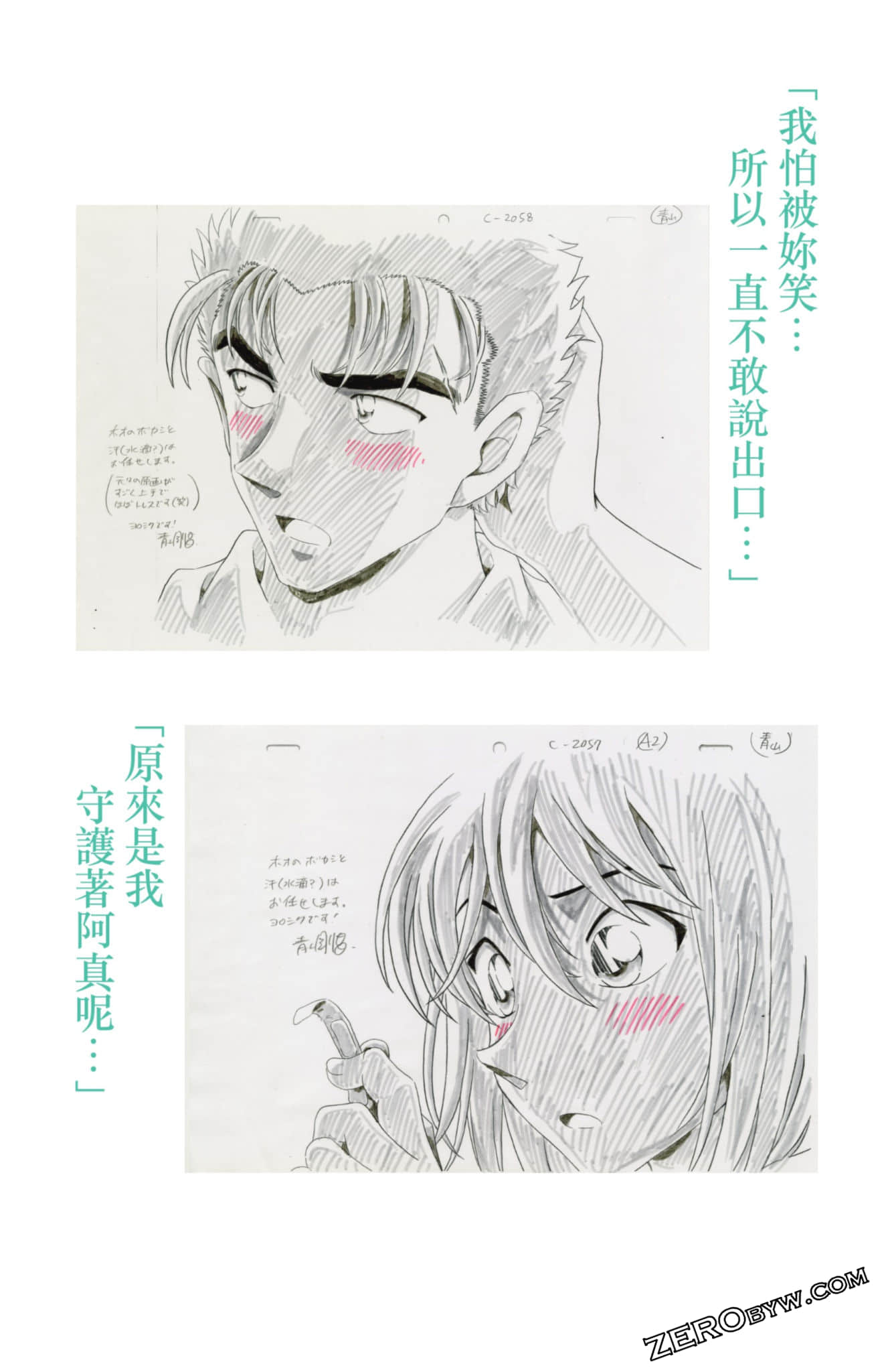 Page 267