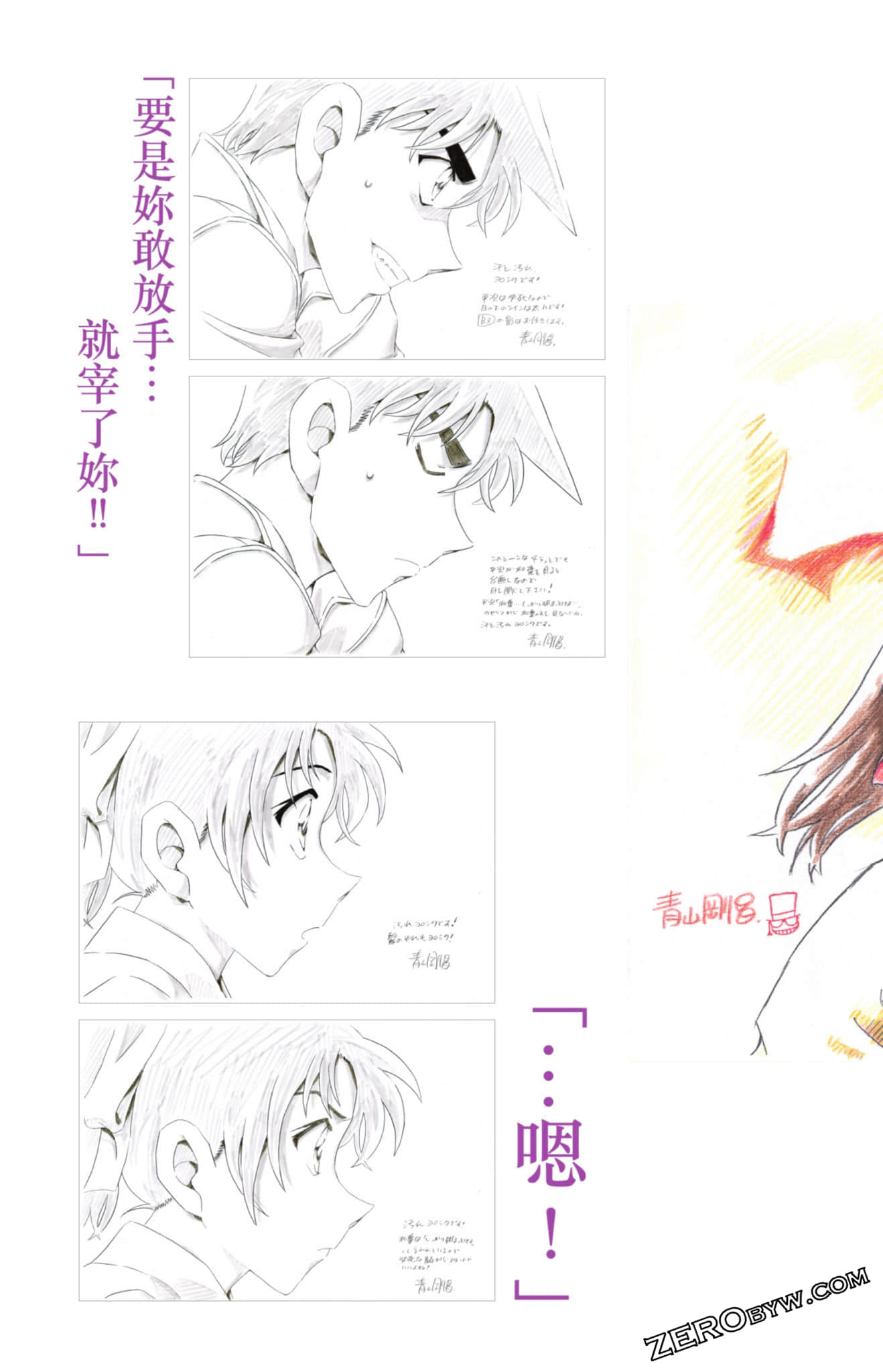 Page 269