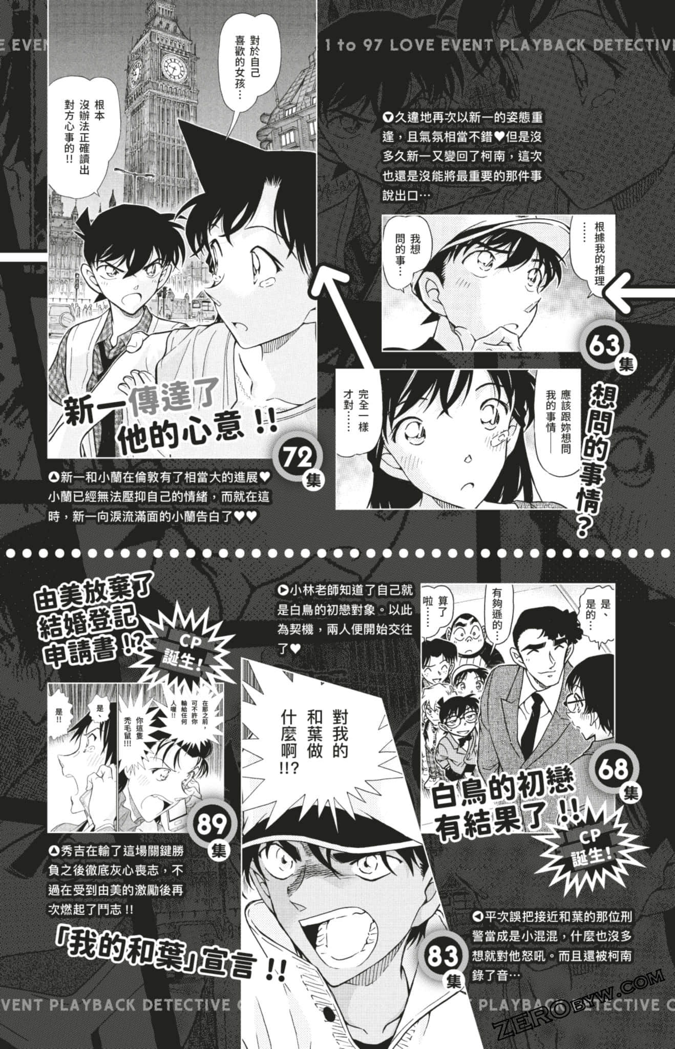 Page 278