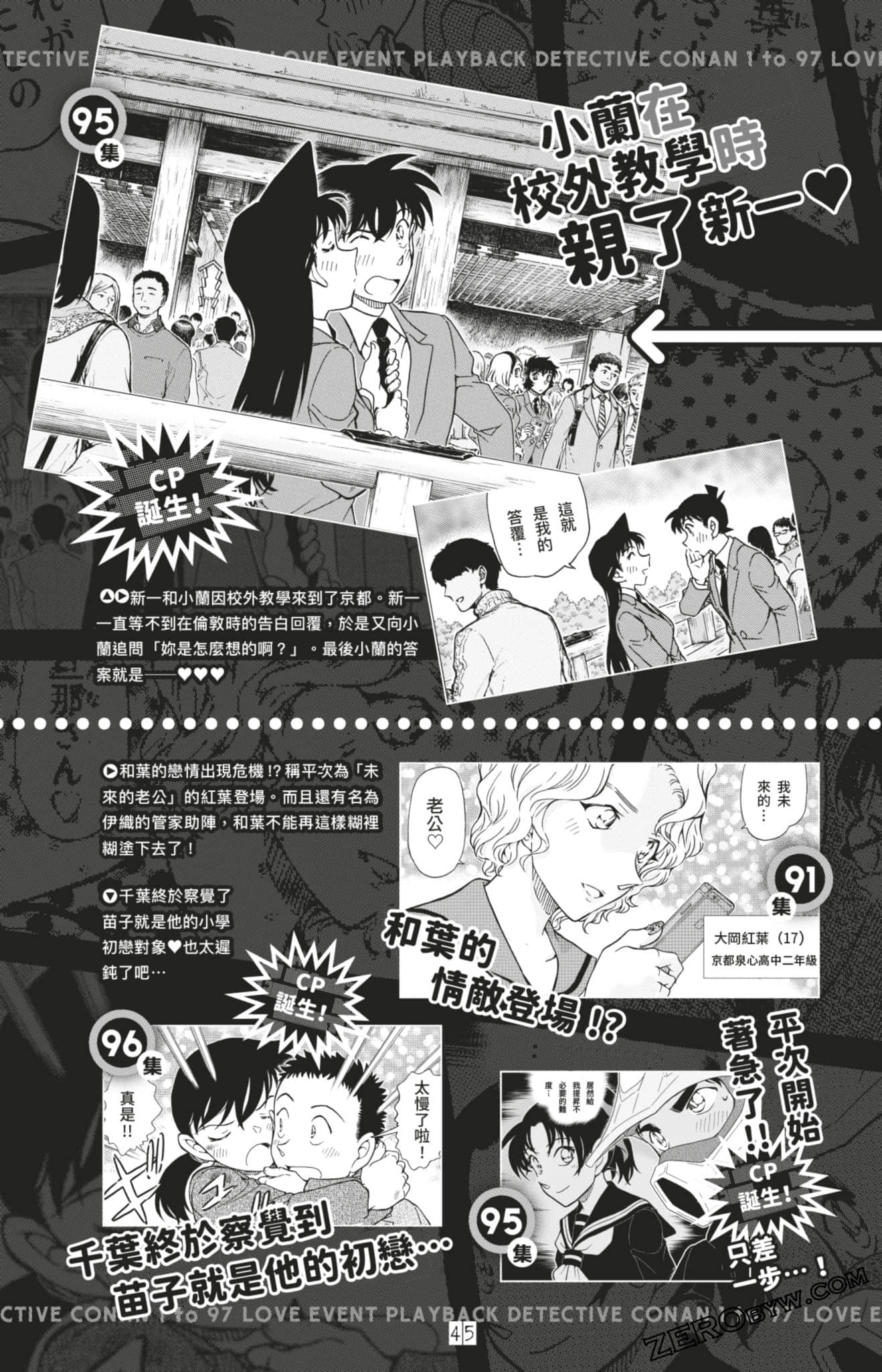 Page 279