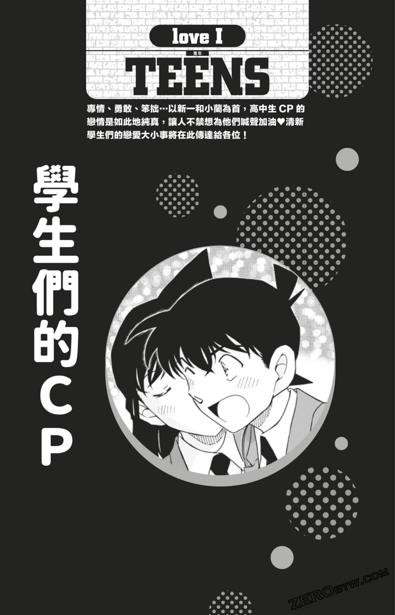 Page 281