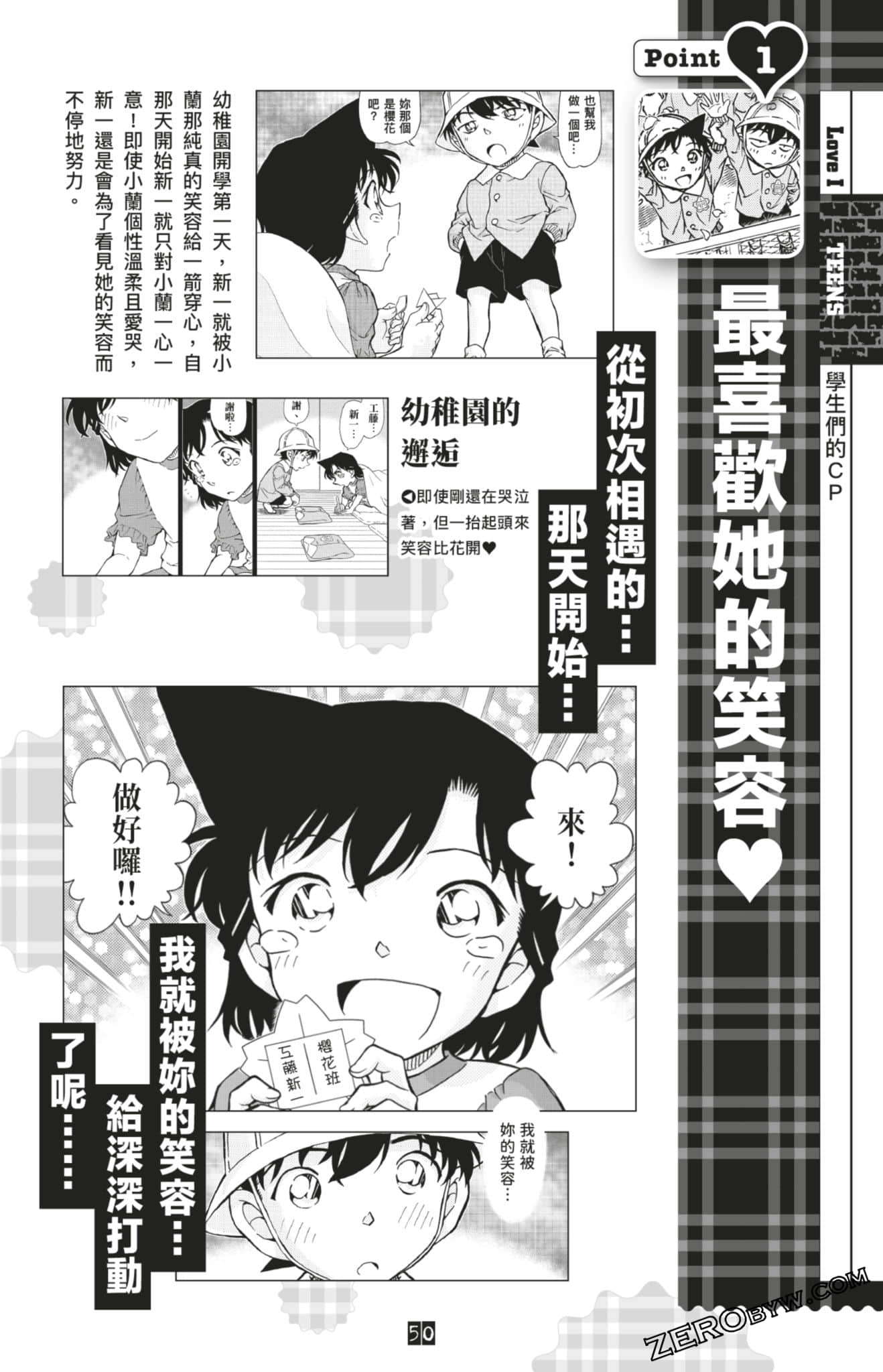 Page 284