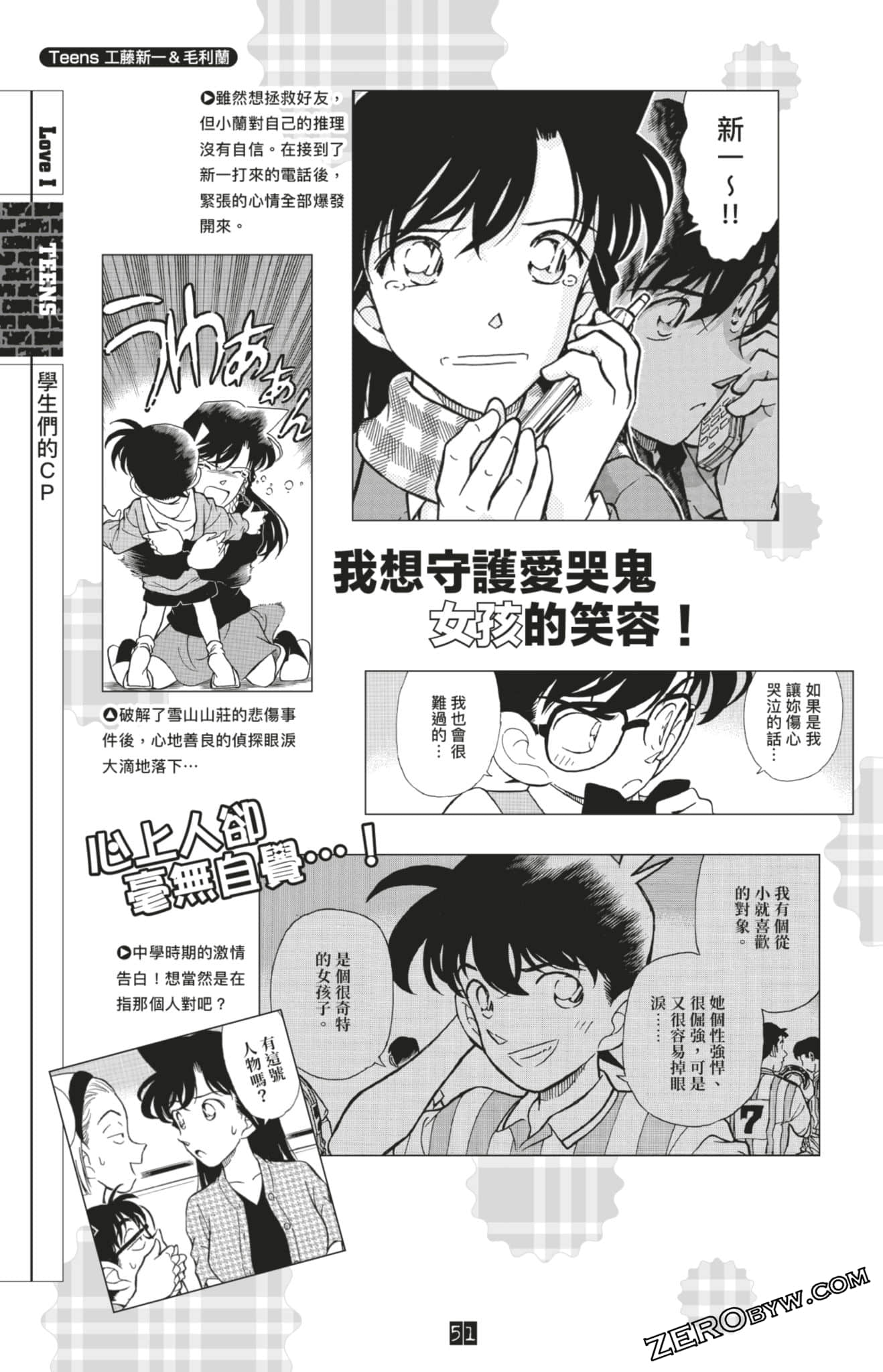 Page 285