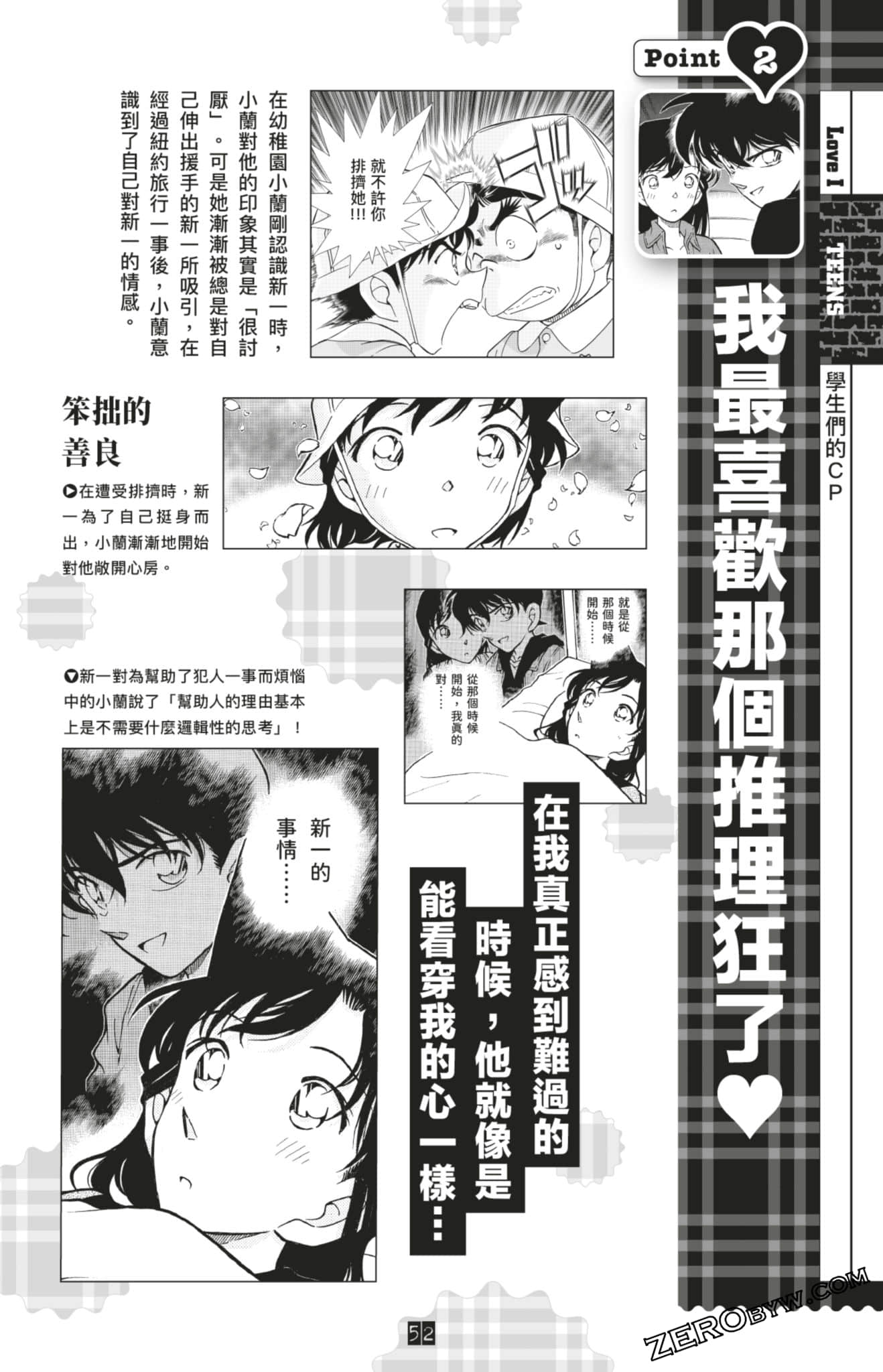 Page 286