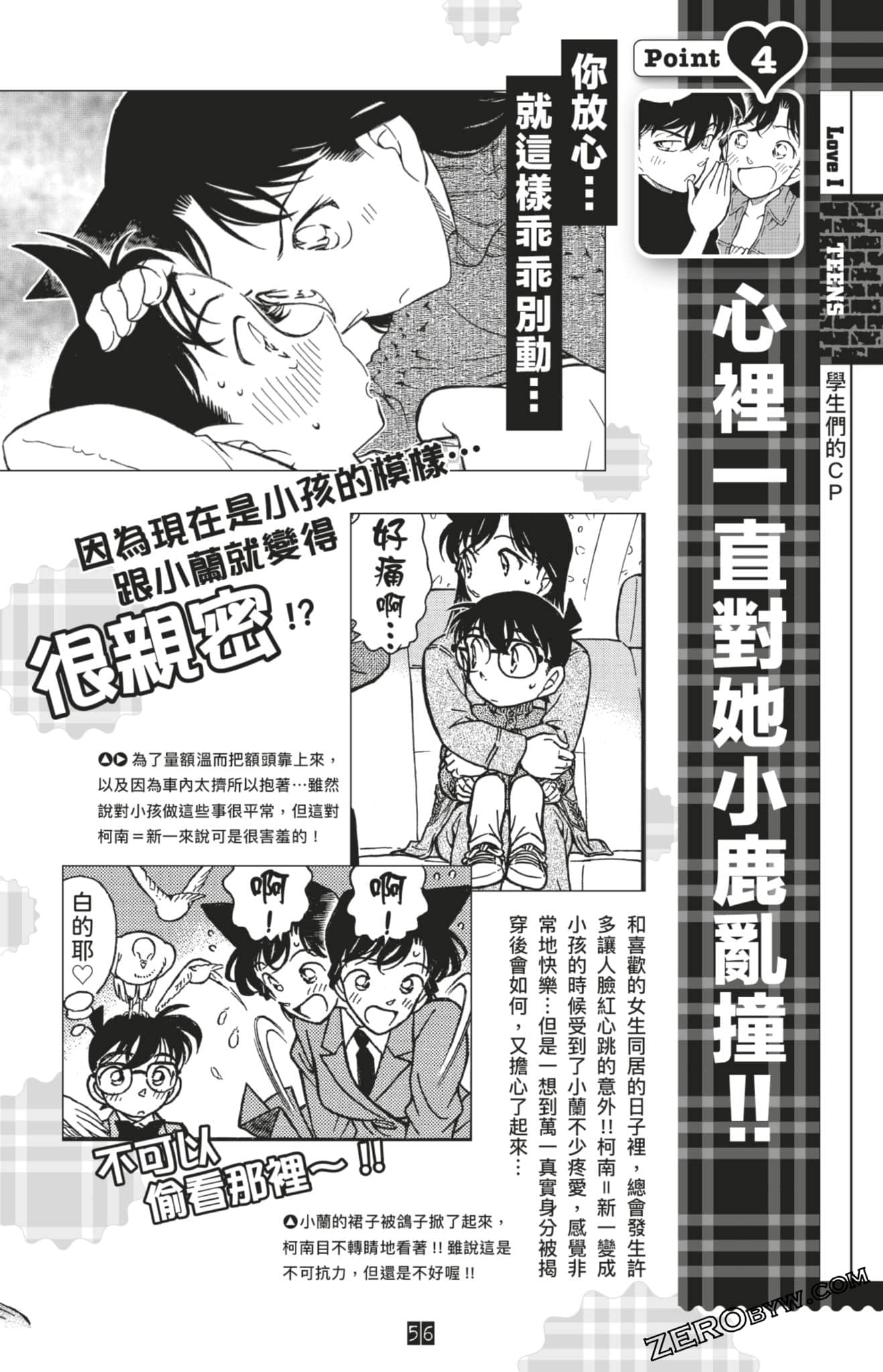 Page 290