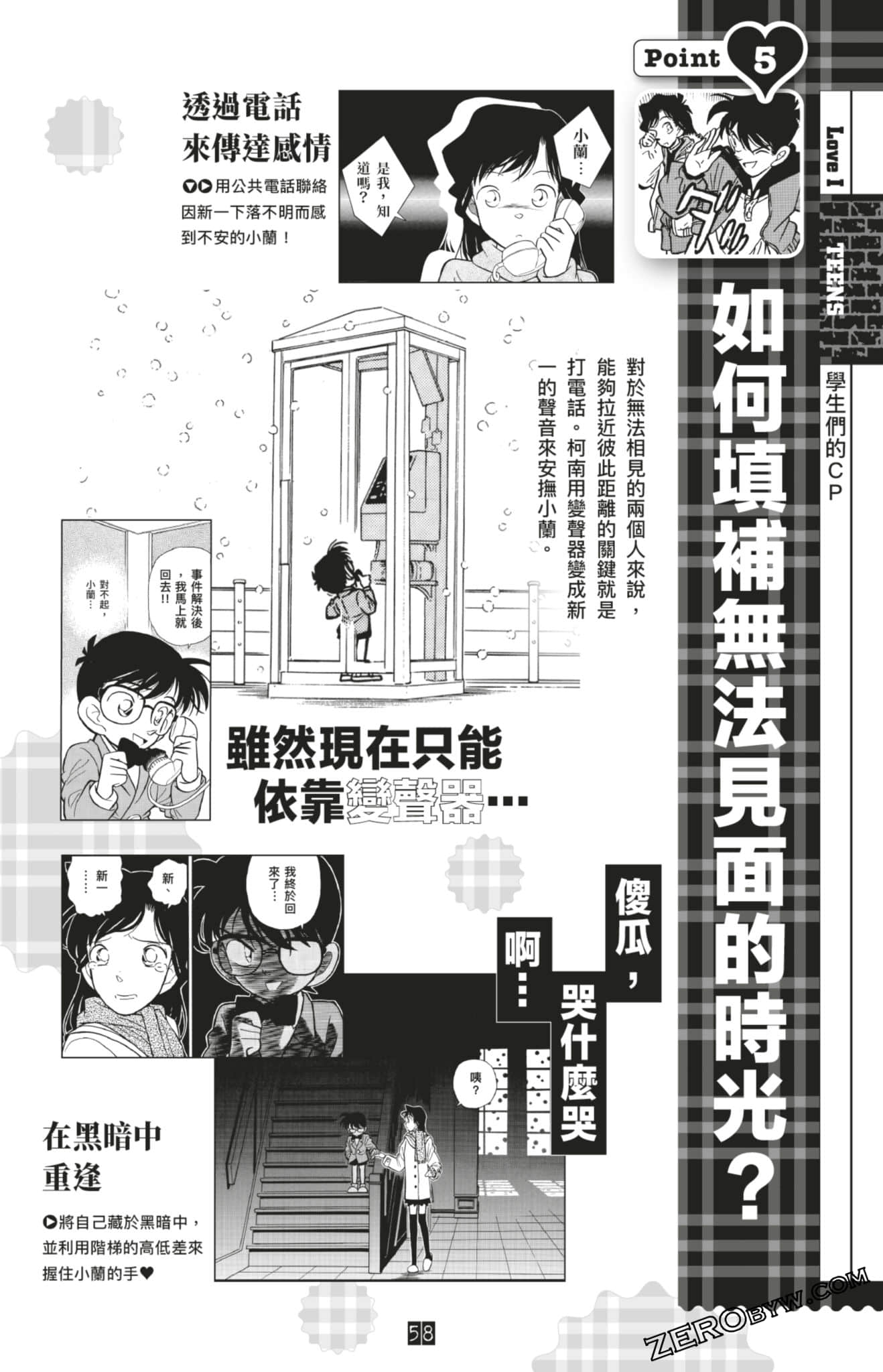 Page 292