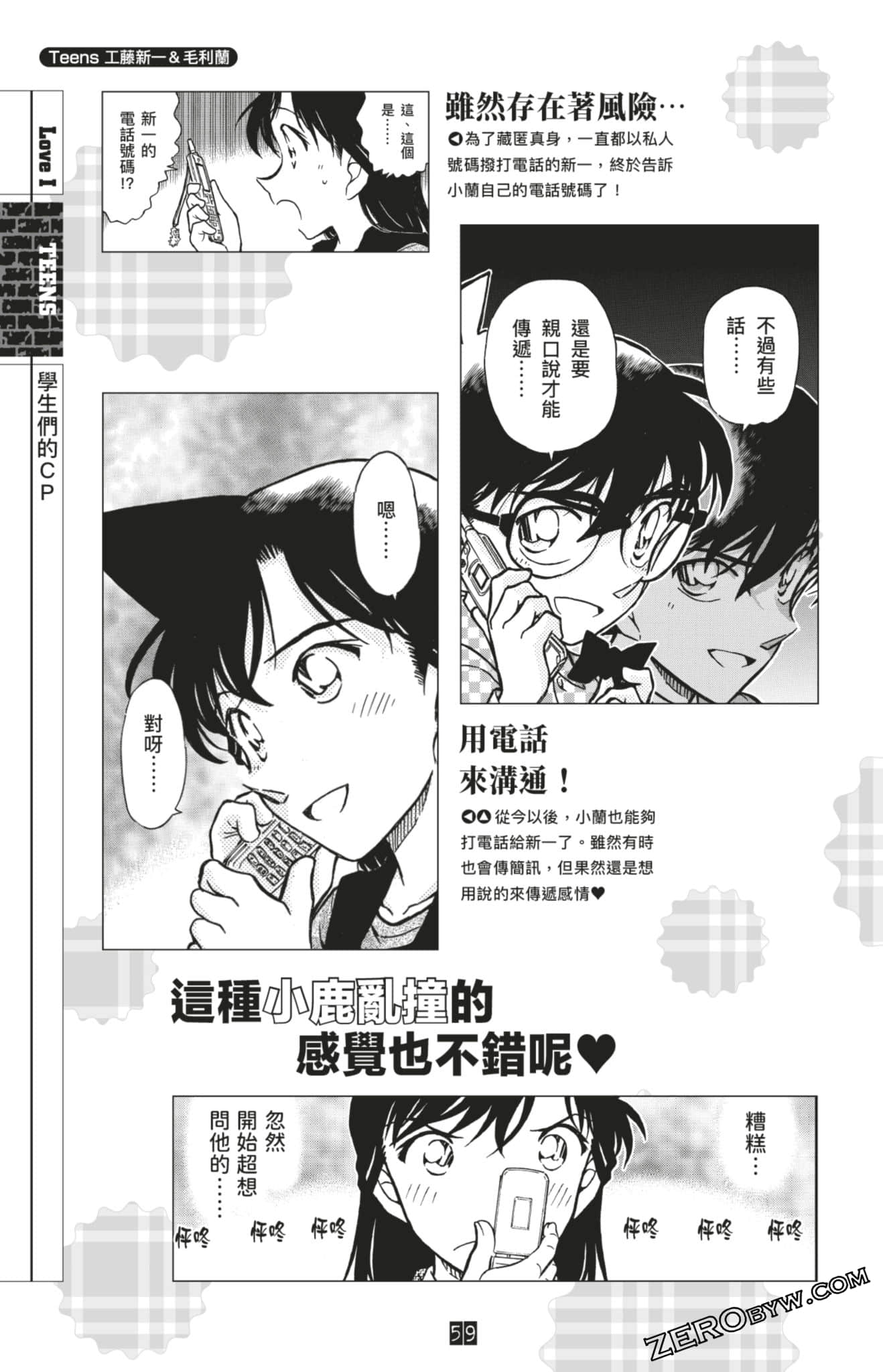 Page 293